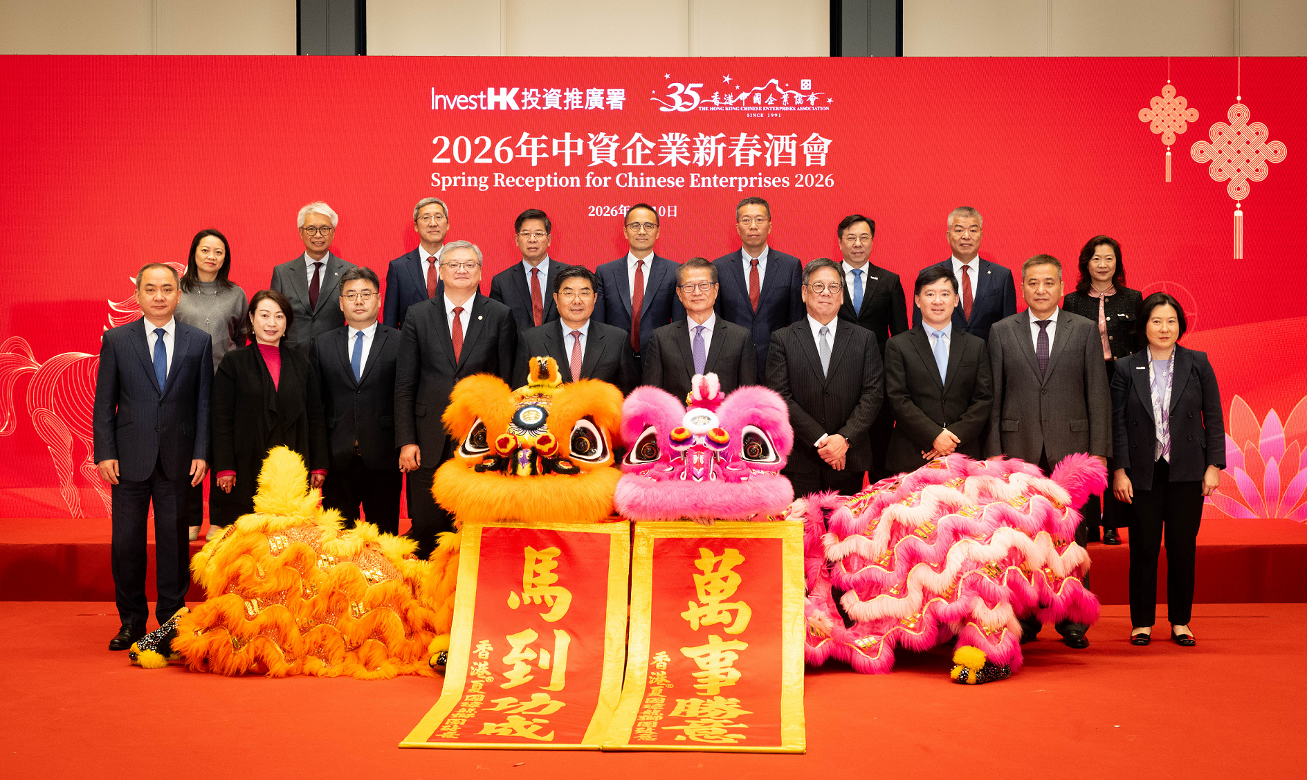 財政司司長陳茂波今日（三月十日）出席2026年中資企業新春酒會。圖示（前排左四起）香港中國企業協會會長王海民、中央人民政府駐香港特別行政區聯絡辦公室副主任張勇、陳茂波、商務及經濟發展局局長丘應樺、署理政制及內地事務局局長胡健民，以及其他嘉賓在點睛儀式合照。