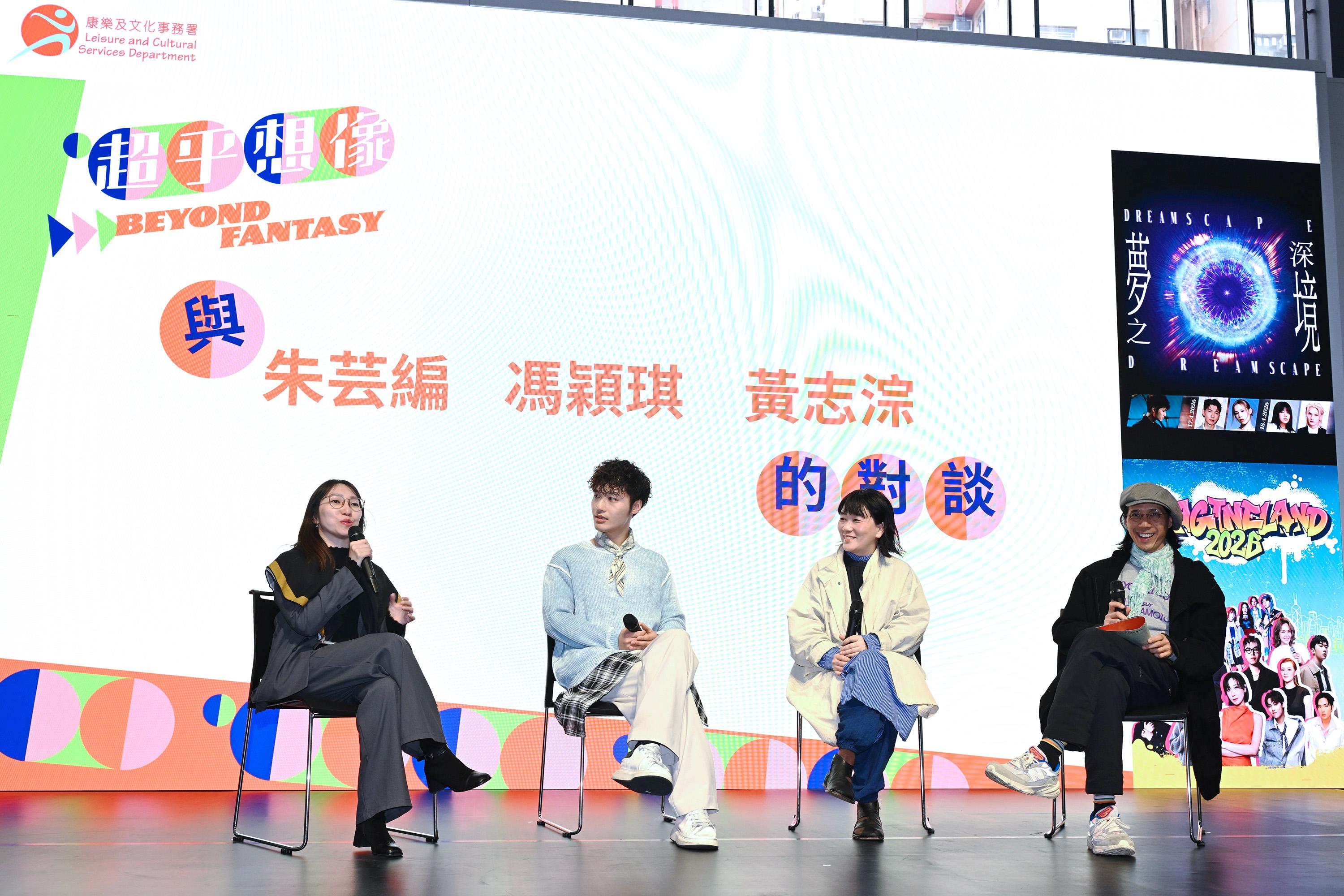 The Hong Kong Pop Culture Festival (PCF) 2026 Programme Briefing was held today (March 11) at the East Kowloon Cultural Centre. Photo shows Senior Manager (Pop Culture), Leisure and Cultural Services Department, Ms Zoe Chan (first left); co-curators of the opening programme "Dreamscapes" Vicky Fung (second right) and Chu Wan-pin (second left); and the curator of the outdoor music carnival "ImagineLand", Dr Wong Chi-chung (first right), introducing the curatorial concept for the PCF 2026.