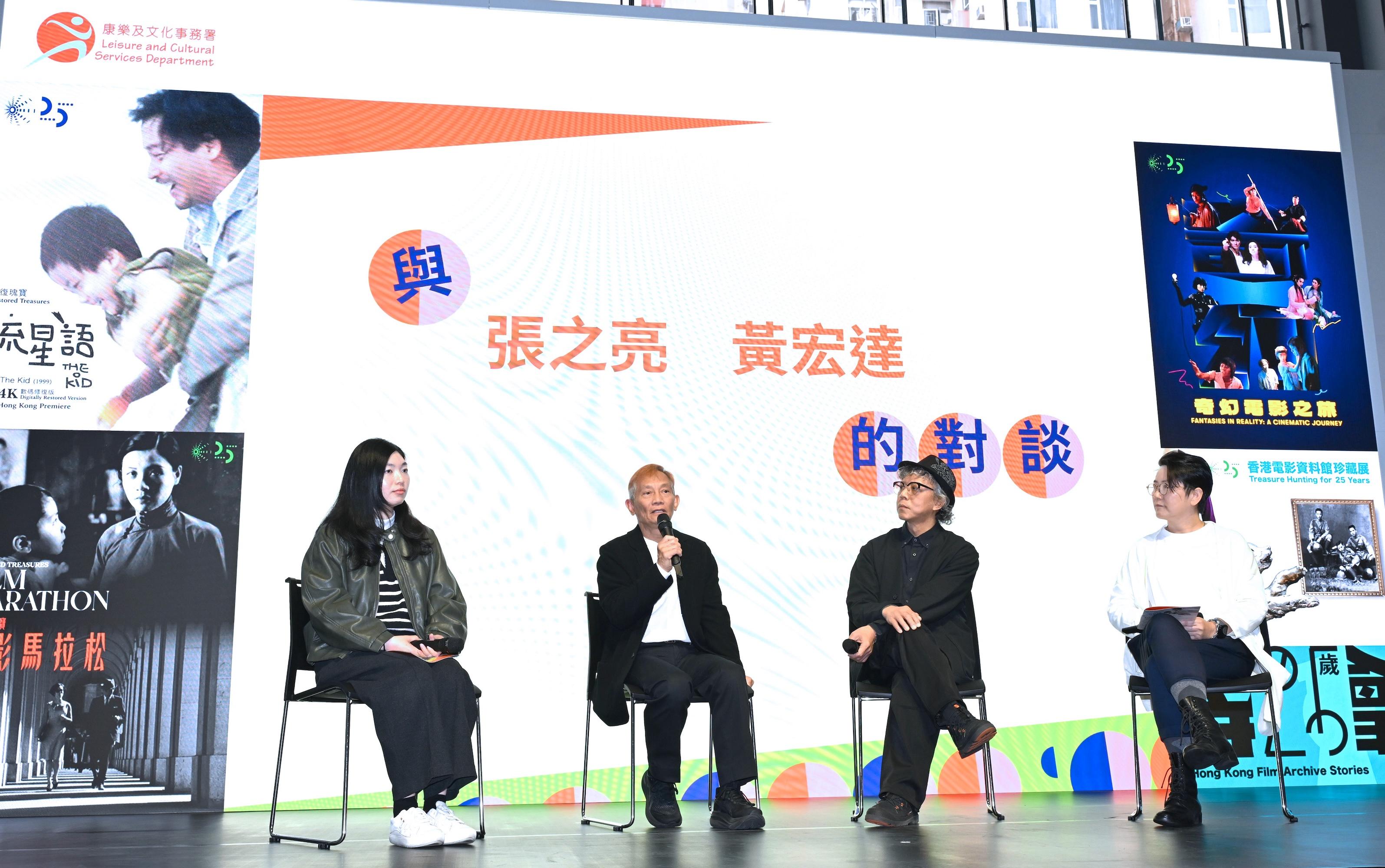 The Hong Kong Pop Culture Festival 2026 Programme Briefing was held today (March 11) at the East Kowloon Cultural Centre. Photo shows the Head (Film Archive), Leisure and Cultural Services Department (LCSD), Miss Priscilla Chan (first right); Assistant Curator I (Film Archive) Programming 1, LCSD, Ms Kenxi Lau (first left); the director of the screening programme "Restored Treasures - 'The Kid'", Jacob Cheung (second left); and multimedia artist Victor Wong (second right) sharing details of the programmes curated by the Hong Kong Film Archive.