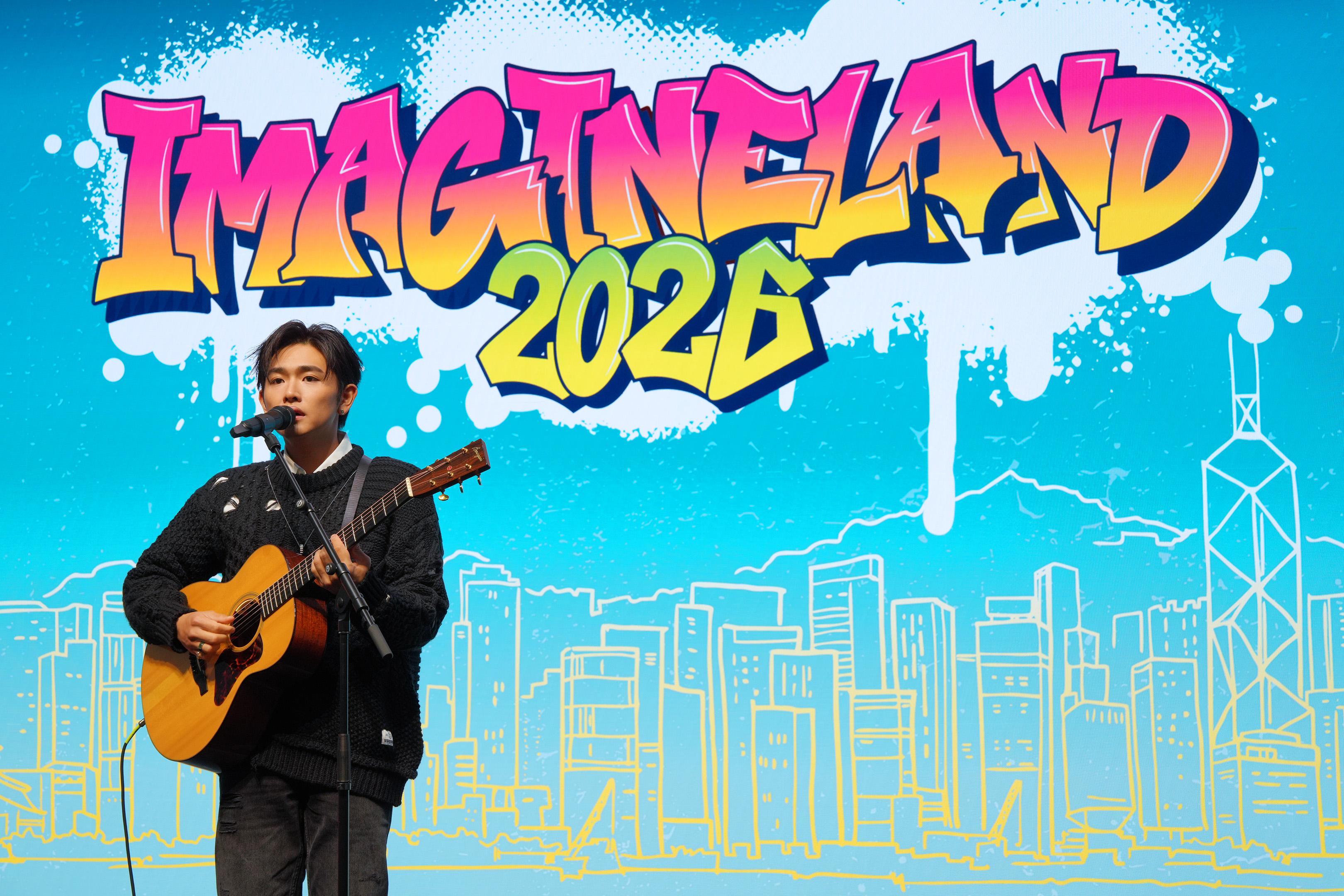 The Hong Kong Pop Culture Festival 2026 Programme Briefing was held today (March 11) at the East Kowloon Cultural Centre. Photo shows local singer Jacky Fan, a guest performer at the outdoor music carnival "ImagineLand," during the vocal performance segment of the briefing.
