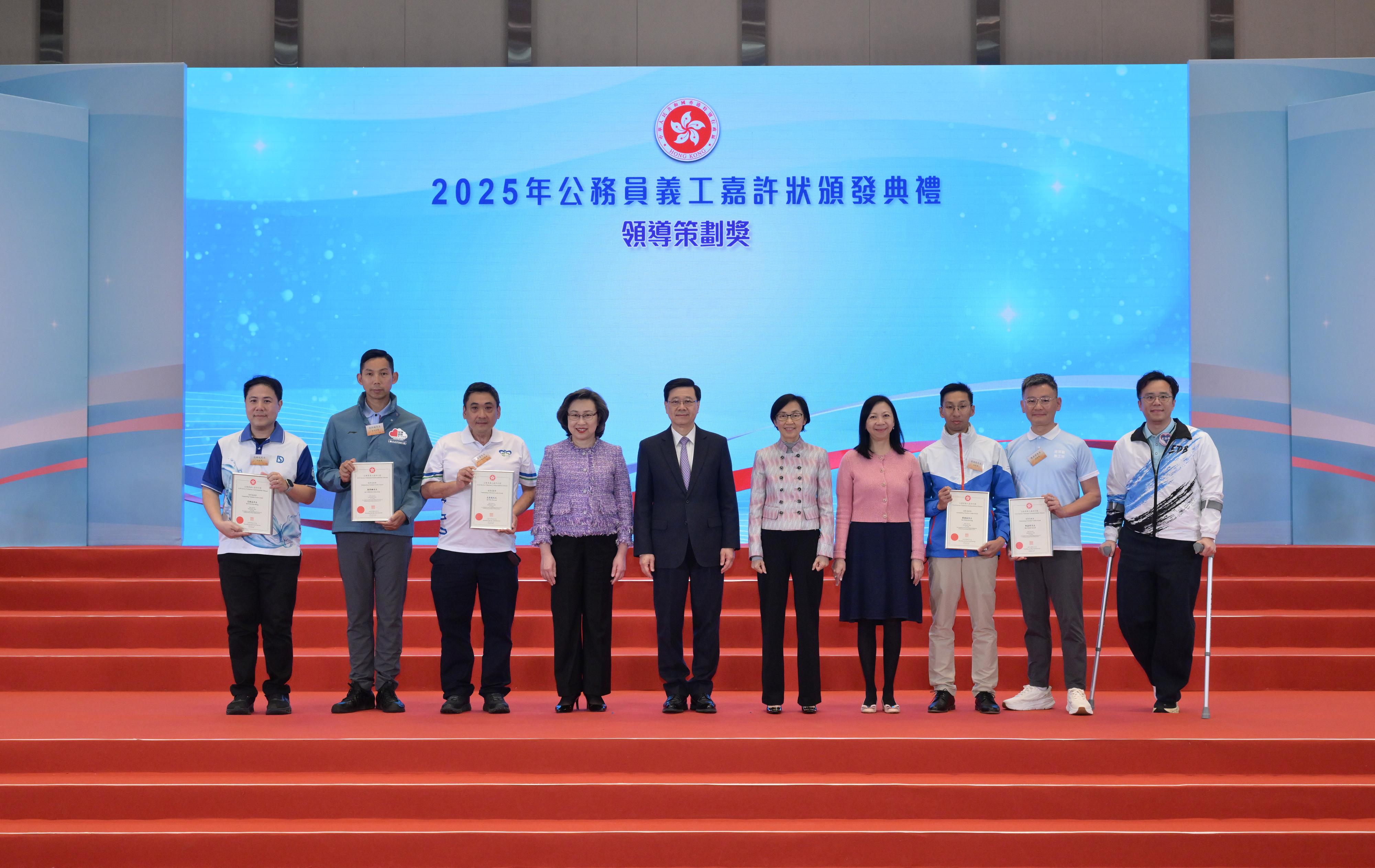 The Chief Executive, Mr John Lee, attended the Secretary for the Civil Service (SCS)'s Commendation Award and Civil Service Volunteer Commendation Award Presentation Ceremony 2025 at the Central Government Offices today (March 12). Photo shows Mr Lee (fifth left); the SCS, Mrs Ingrid Yeung (fourth left); the Chairman of the Public Service Commission, Ms Maisie Cheng (fifth right); and the Permanent Secretary for the Civil Service, Ms Shirley Lam (fourth right), with individual award recipients of the Civil Service Volunteer Commendation Scheme.