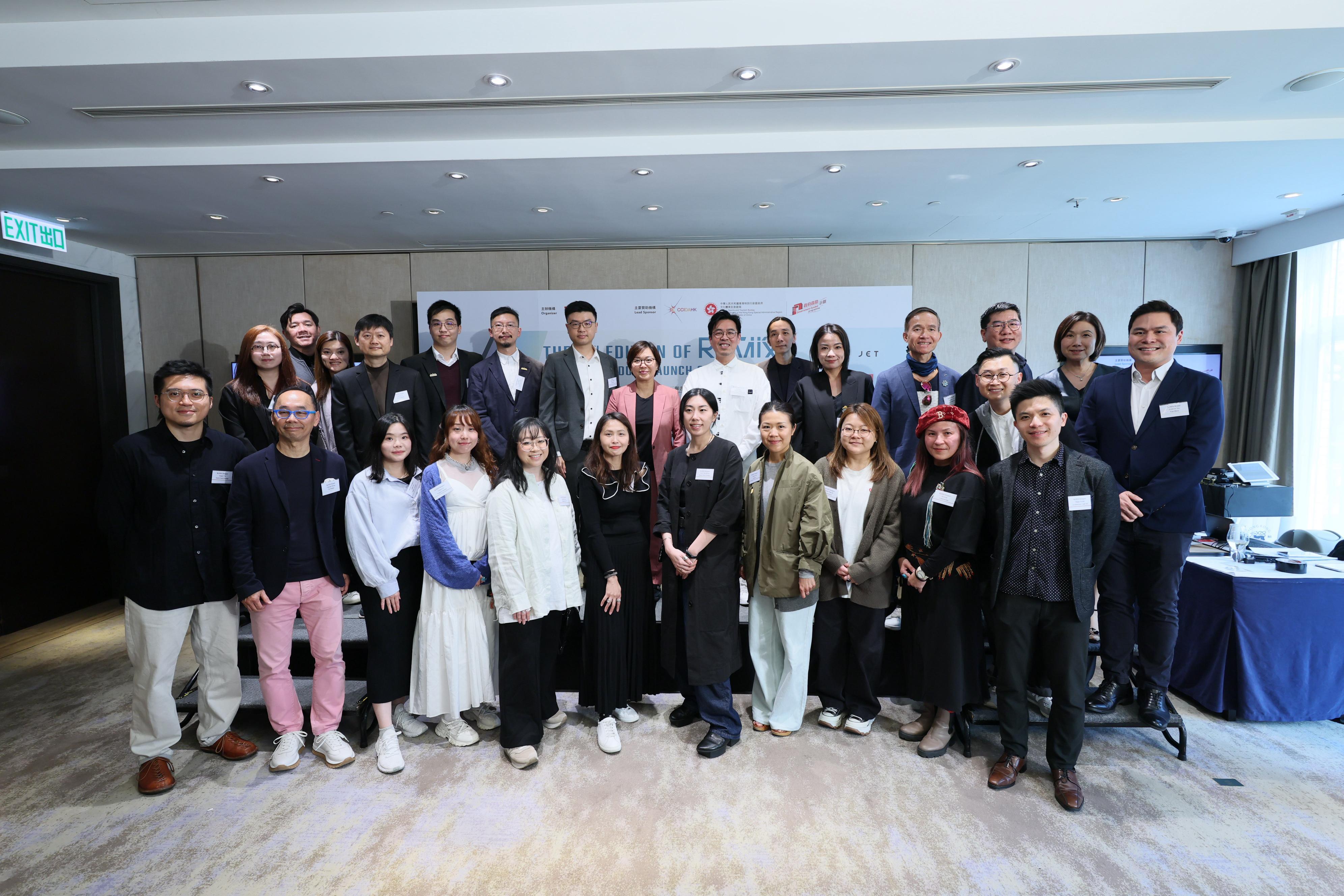 由文化體育及旅遊局轄下文創產業發展處資助、香港工業設計師協會主辦的第四屆「ReMIX丨融．創未來」香港產品發佈會今日（三月十二日）在跑馬地香港足球會舉行。圖示文創產業助理專員葉敏儀（後排中）、香港工業設計師協會主席張耀輝（後排左七）及其他嘉賓出席發佈會。