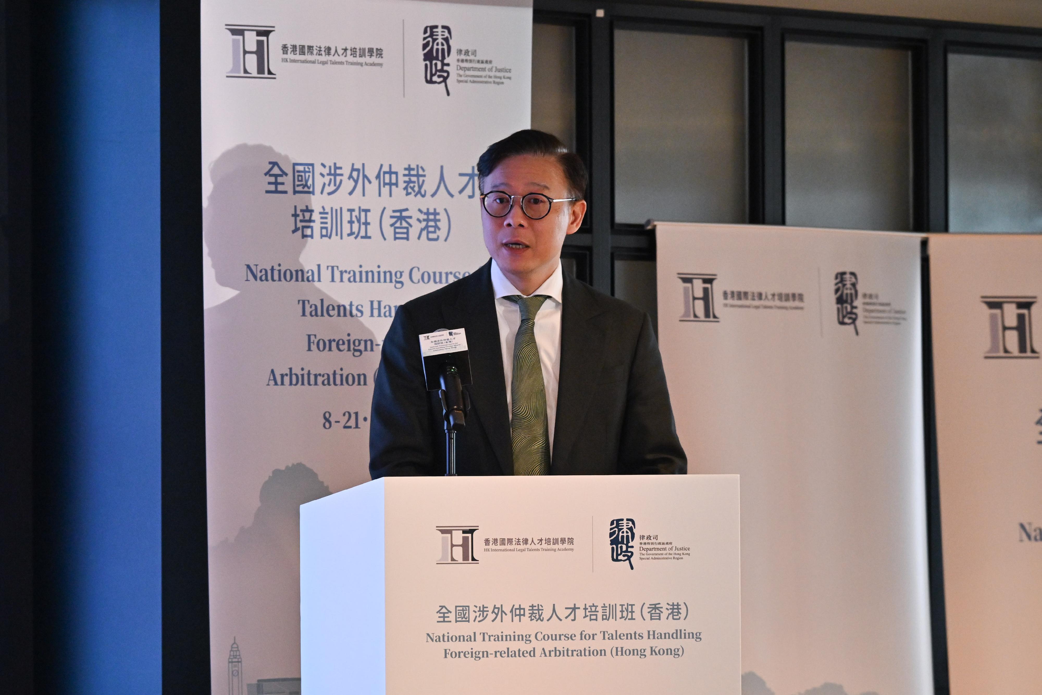 The closing ceremony of the National Training Course for Talents Handling Foreign-related Arbitration (Hong Kong), organised by the Hong Kong International Legal Talents Training Academy and the Ministry of Justice, was held today (March 13). Photo shows the Deputy Secretary for Justice, Dr Cheung Kwok-kwan, speaking at the closing ceremony.