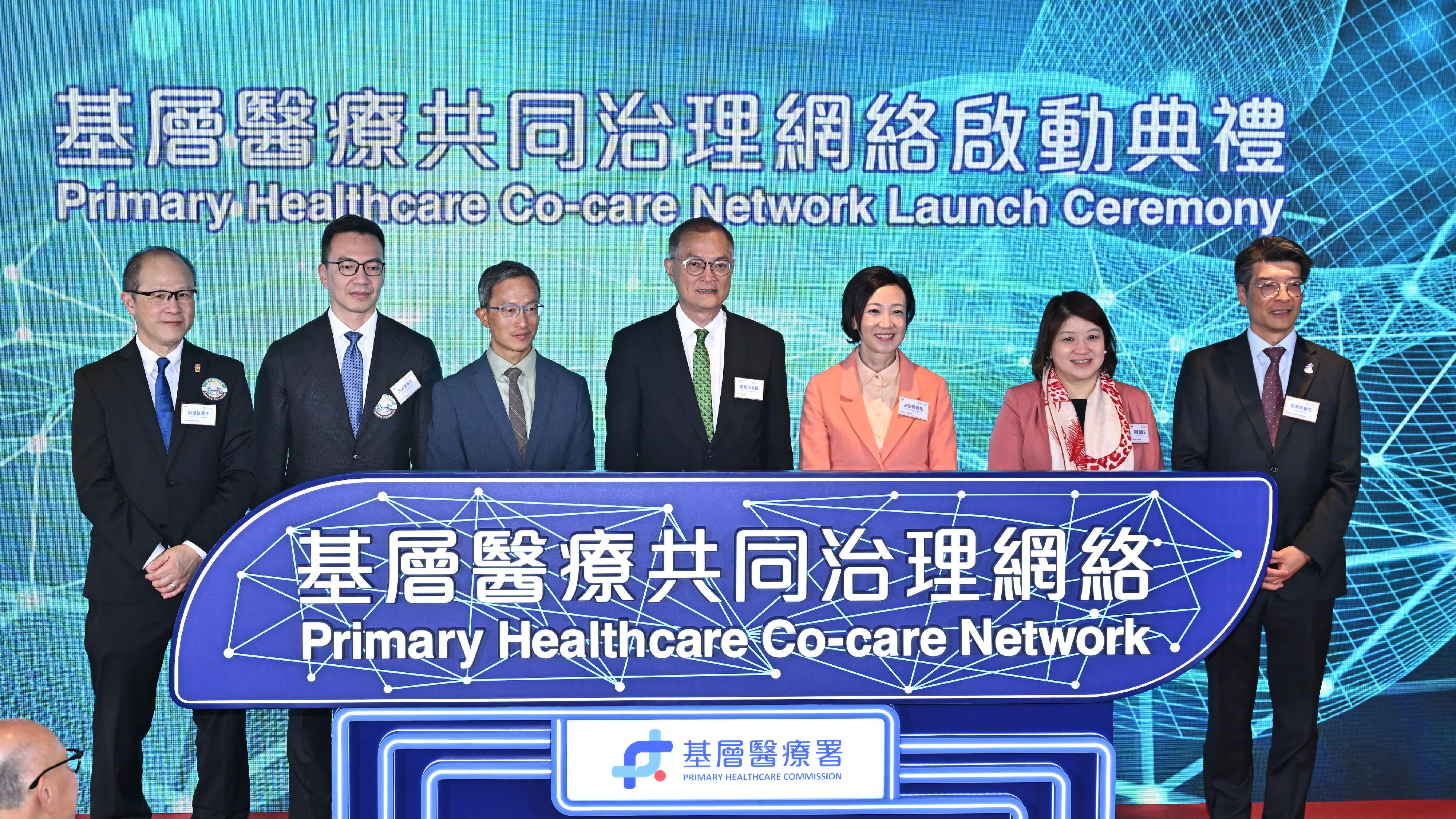
The Secretary for Health, Professor Lo Chung-mau, officiated at the Opening Ceremony of the Yau Tsim Mong District Health Centre cum Launch Ceremony of the Primary Healthcare Co-care Network today (March 13). Photo shows Professor Lo (centre); the Under Secretary for Health, Dr Cecilia Fan (third right); the Commissioner for Primary Healthcare, Dr Pang Fei-chau (first right); the Deputy Director of Health, Dr Edmund Fong (second left); the Chief Executive of the Hospital Authority, Dr Libby Lee (second right); and other guests at the launch ceremony of the Primary Healthcare Co-care Network.
