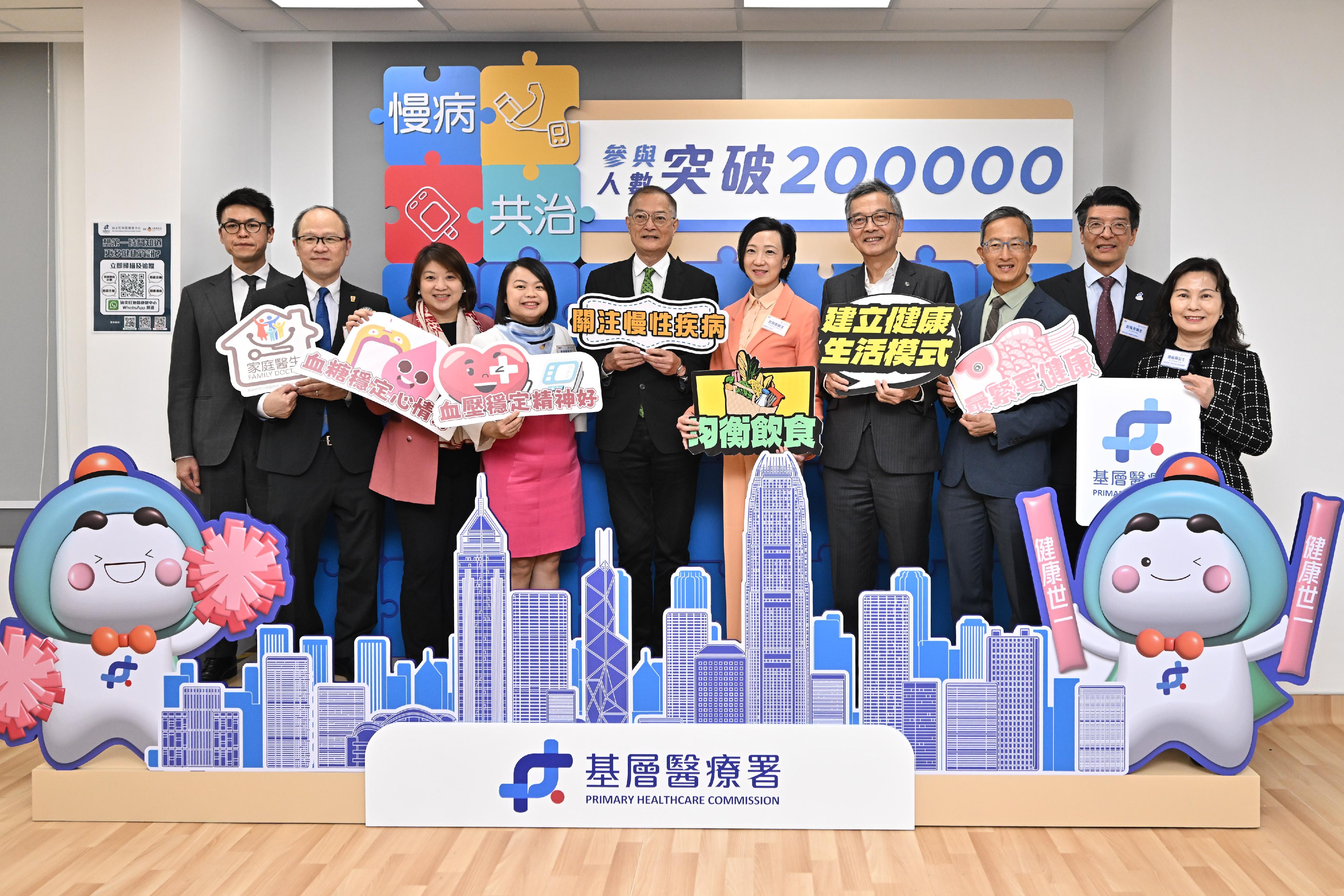 The Secretary for Health, Professor Lo Chung-mau, officiated at the Opening Ceremony of the Yau Tsim Mong District Health Centre cum Launch Ceremony of the Primary Healthcare Co-care Network today (March 13). Photo shows Professor Lo (fifth left); the Under Secretary for Health, Dr Cecilia Fan (fifth right); the Commissioner for Primary Healthcare, Dr Pang Fei-chau (second right); the Chief Executive of the Hospital Authority, Dr Libby Lee (third left); and other guests celebrating that the Chronic Disease Co-Care Pilot Scheme has achieved the target early of having over 200 000 participants for screening.