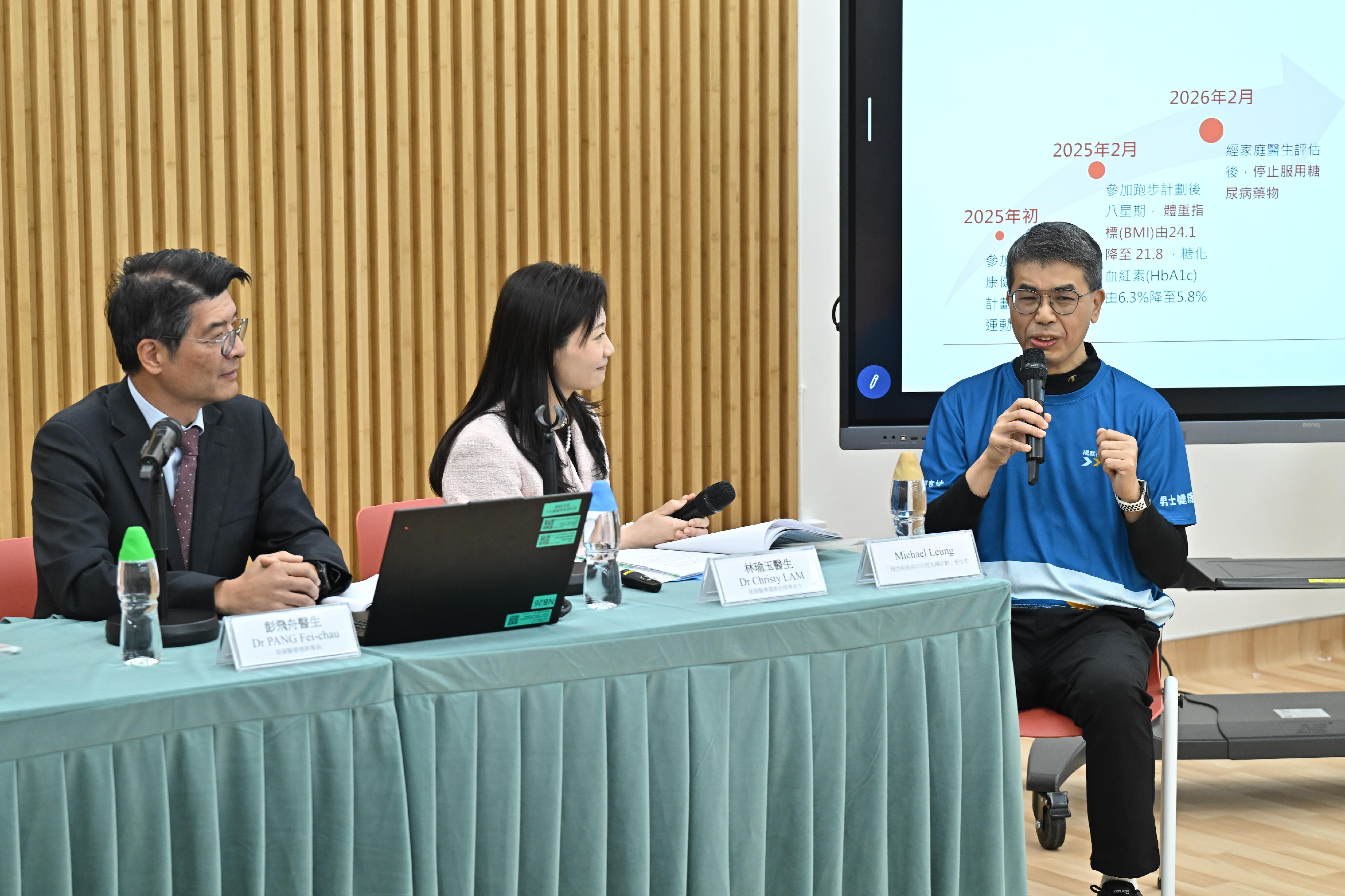 The Opening Ceremony of the Yau Tsim Mong District Health Centre cum Launch Ceremony of the Primary Healthcare Co-care Network was held today (March 13). Photo shows the Commissioner for Primary Healthcare, Dr Pang Fei-chau (left), and Assistant Commissioner for Primary Healthcare Dr Christy Lam (centre) listening to an experience sharing at a media briefing by a citizen whose health conditions improved after participating in the Chronic Disease Co-Care Pilot Scheme.
