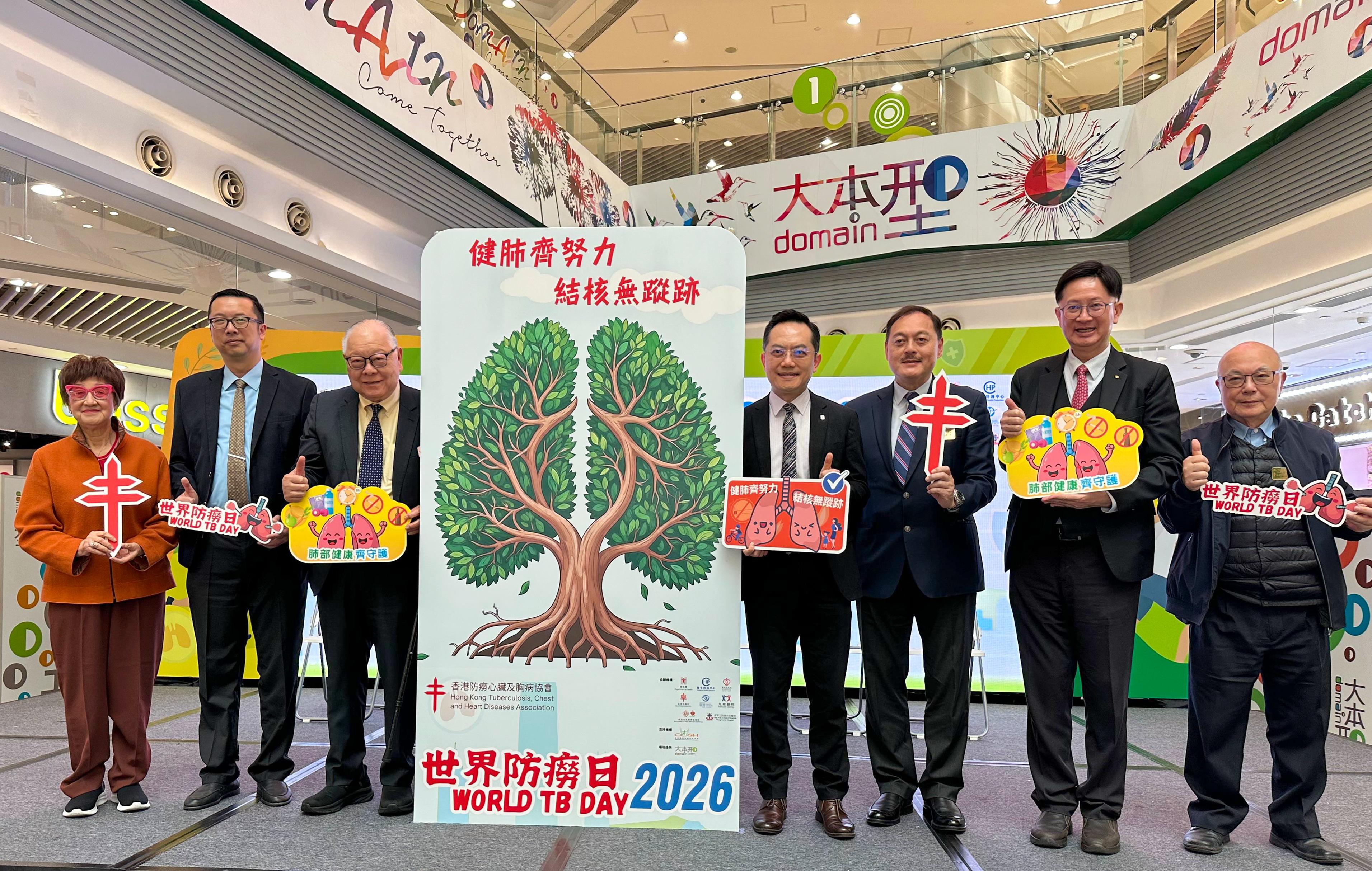 衞生署署長林文健醫生今日（三月十四日）為香港防癆心臟及胸病協會主辦、衞生署協辦的「世界防癆日2026」開幕典禮暨頒獎禮擔任主禮嘉賓，呼籲市民持續保持對結核病的警覺性，培養良好生活習慣，以預防感染結核病。圖示林文健醫生（中）與其他主禮嘉賓合照。

