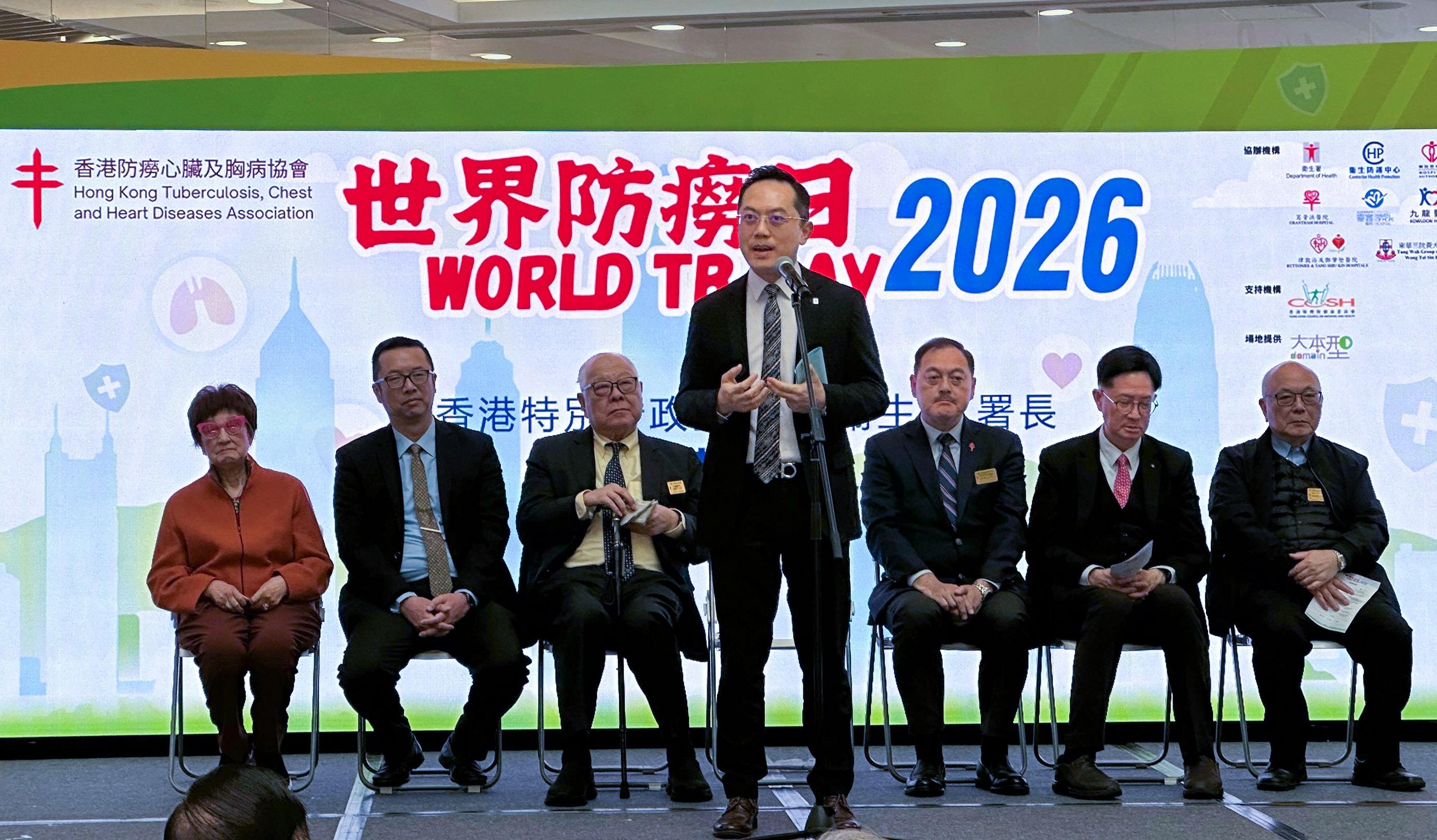 The Director of Health, Dr Ronald Lam, today (March 14) served as the officiating guest at the launch ceremony cum awards presentation for the World TB Day 2026, an event organised by the Hong Kong Tuberculosis, Chest and Heart Diseases Association and co-organised by the Department of Health. He urged members of the public to remain vigilant against tuberculosis and adopt a healthy lifestyle to prevent infection. Photo shows Dr Lam delivering a speech at the event. 
