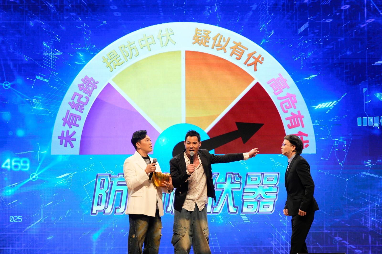 The &ldquo;Good Citizen Award Presentation Ceremony 2025&rdquo; was held today (March 14). A group of actors performs a mini drama at the ceremony to promote anti-deception and crime-fighting messages.