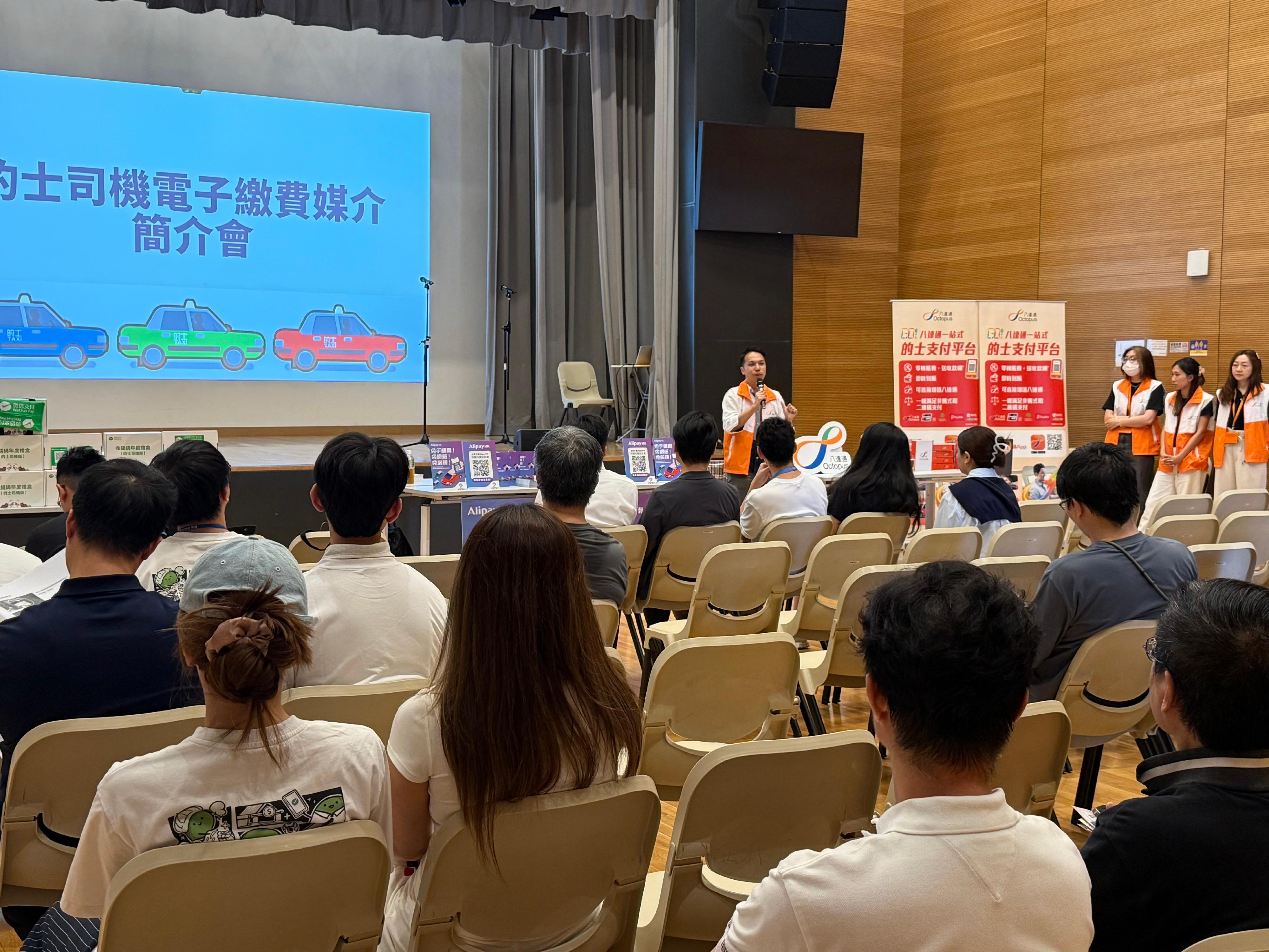 運輸署今日（三月十五日）提醒的士司機，由今年四月一日起，必須提供電子繳費媒介，以方便乘客繳付車費。乘客登車前，可留意車窗貼紙或向司機了解所提供的電子繳費媒介。乘客亦可繼續以現金繳費。署方呼籲尚未安裝電子繳費媒介的司機盡快安裝並熟習操作。圖示署方聯同主要電子繳費平台在地區活動中心舉辦的一場簡介會，主動接觸司機，簡介電子繳費媒介收費操作及協助他們登記成為用戶。