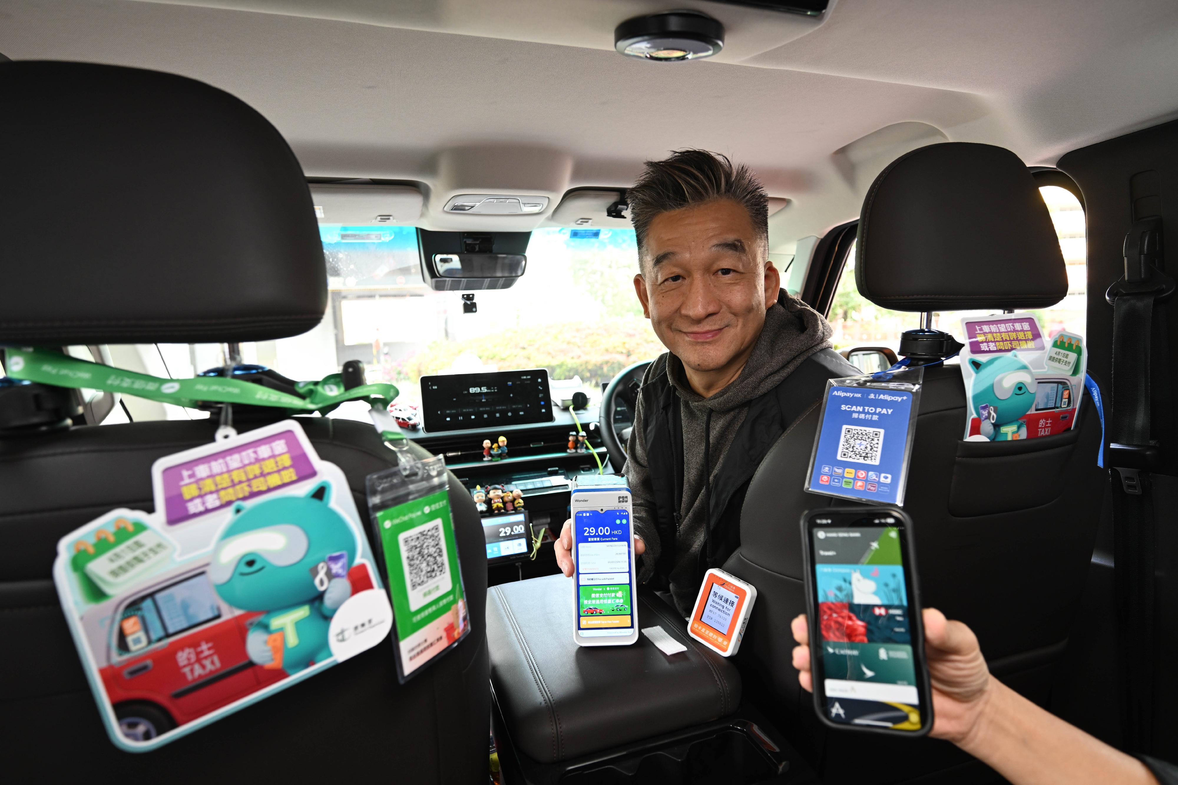 The Transport Department today (March 15) reminded taxi drivers that, starting from April 1, 2026, they must provide electronic payment means (e-payment means) to facilitate passengers' payment of taxi fares. Drivers may flexibly choose the e-payment means based on their operational needs. Before boarding, passengers may check the stickers on taxi windows or ask the driver about the e-payment means available. Passengers may also continue to pay in cash.