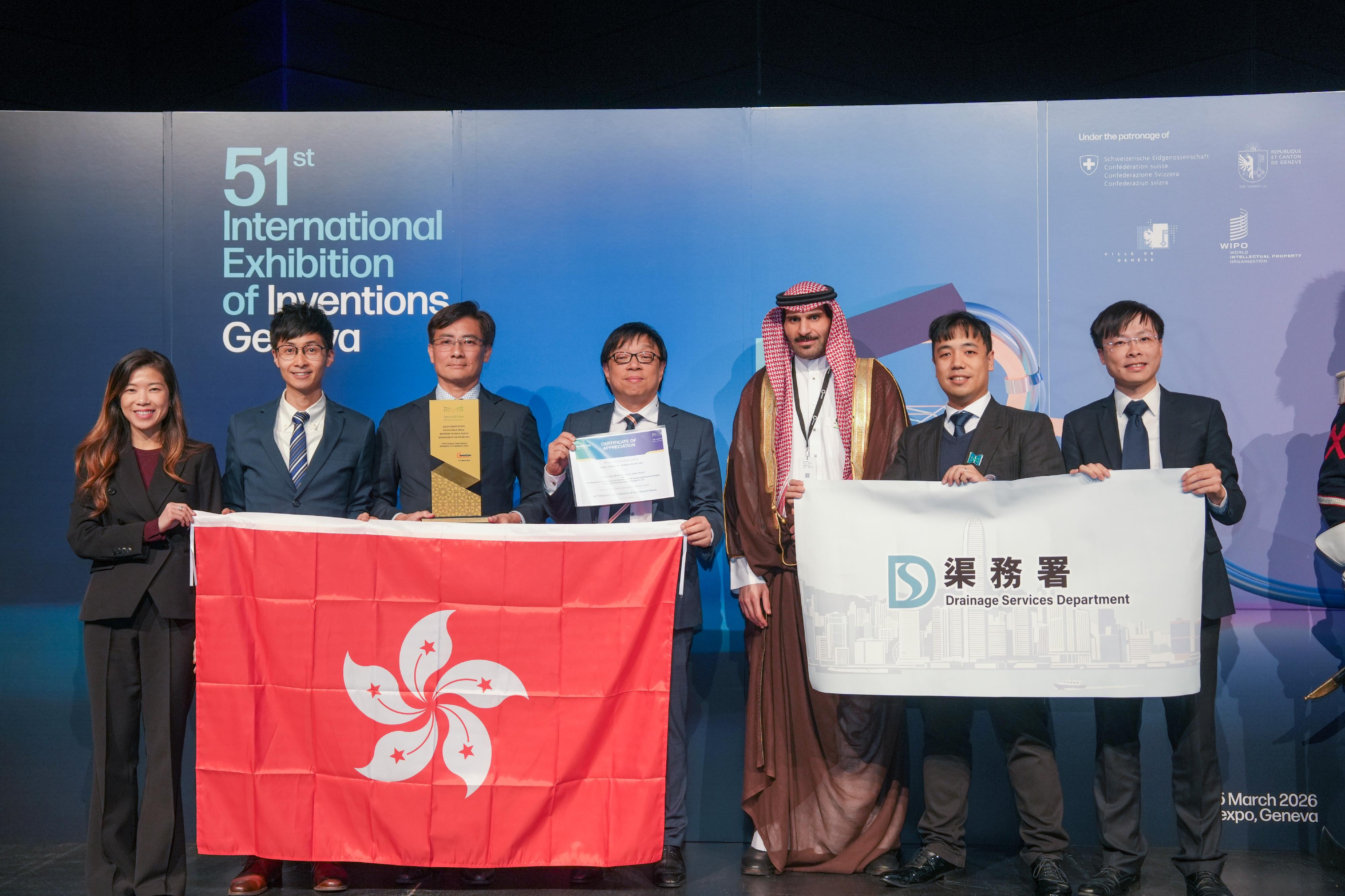The Development Bureau and its departments, including the Buildings Department, the Civil Engineering and Development Department, the Drainage Services Department (DSD), the Electrical and Mechanical Services Department, the Water Supplies Department and the Highways Department, participated in the 51st International Exhibition of Inventions of Geneva and won numerous prizes. Photo shows the Director of Drainage Services, Mr Ringo Mok (third left), Deputy Secretary for Development Mr Tony Ho (fourth left) and the DSD team receiving the Saudi Innovation Excellence Prize - Ministry of Education, Kingdom of Saudi Arabia at the award presentation ceremony.