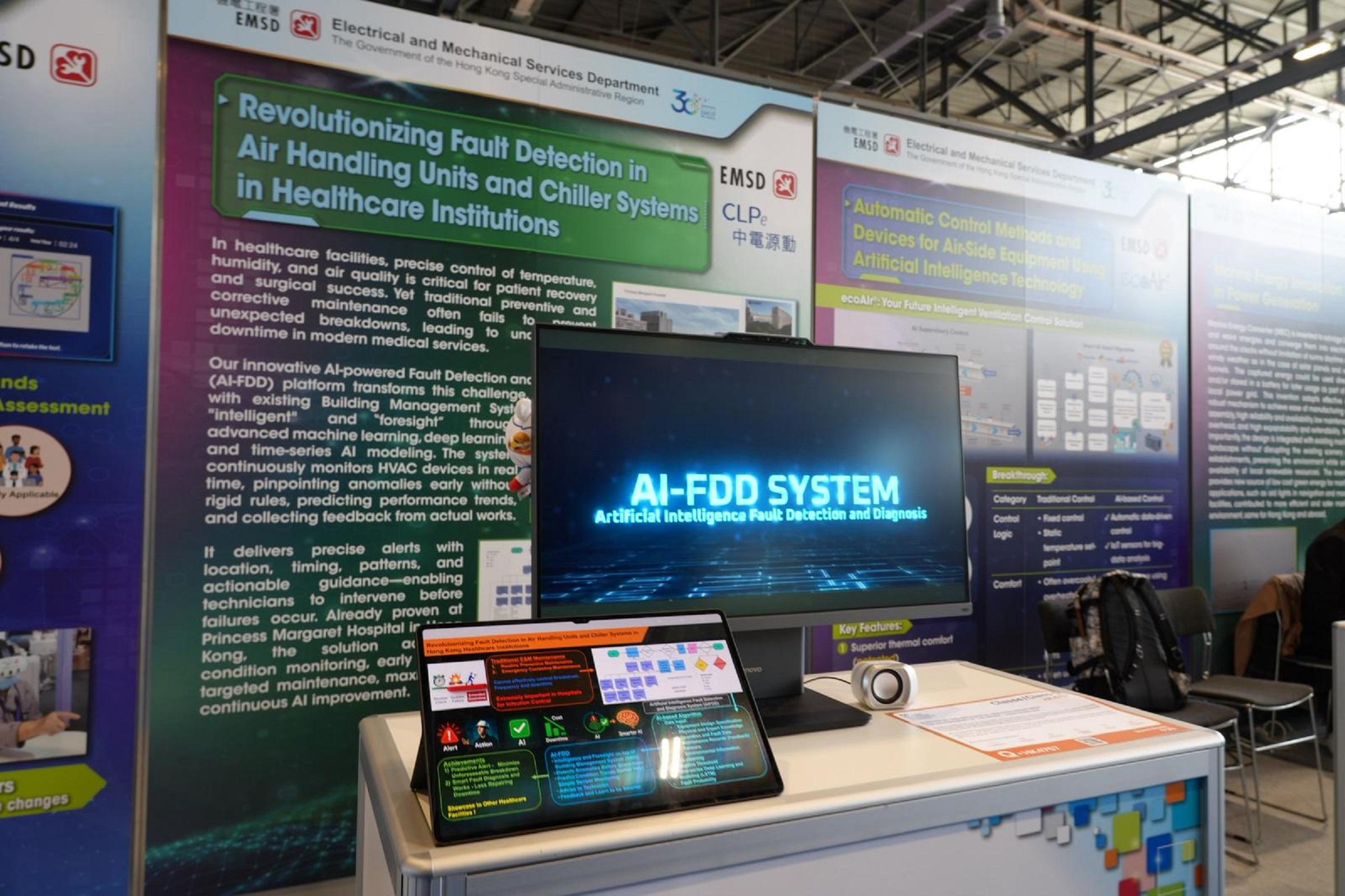 The Electrical and Mechanical Services Department won 11 awards at the 51st International Exhibition of Inventions of Geneva. Photo shows the Revolutionising Fault Detection in Air Handling Units and Chiller Systems in Healthcare Institutions, which won a gold medal.
