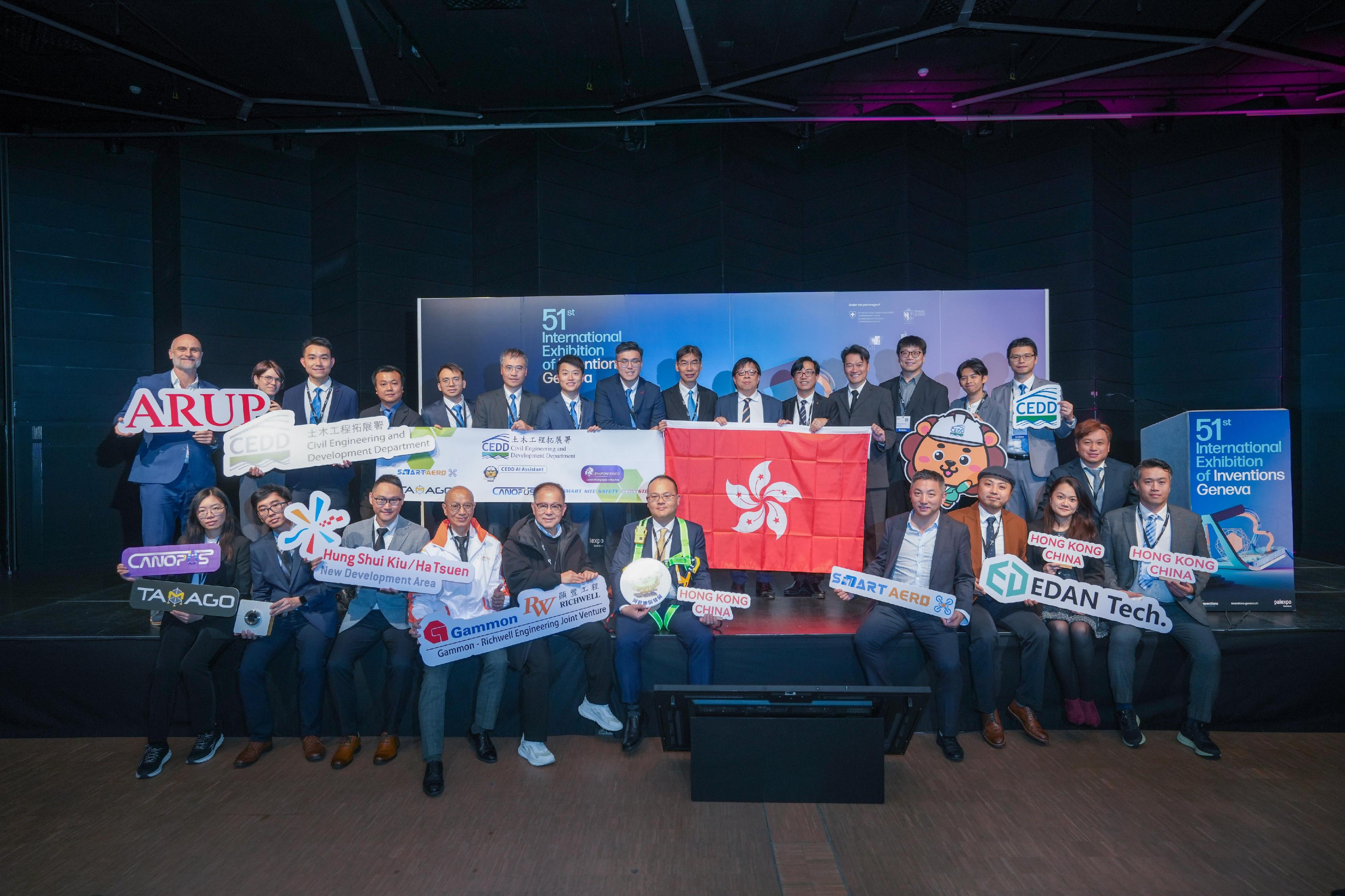 The Civil Engineering and Development Department (CEDD) achieved outstanding results at the 51st International Exhibition of Inventions of Geneva, winning a total of 10 awards.  Photo shows the winning teams of the CEDD at the award presentation ceremony.