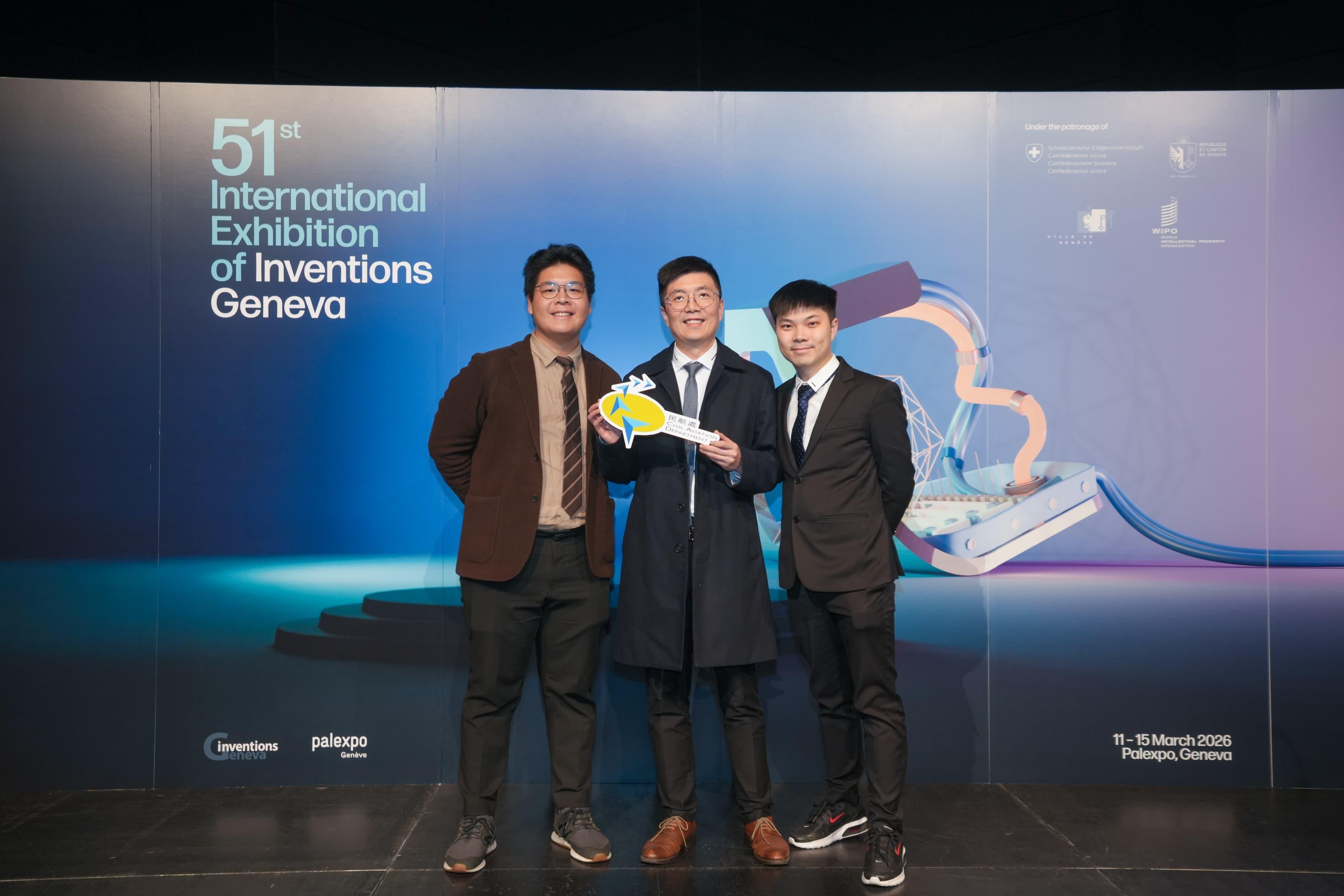 The Civil Aviation Department won a gold medal at the 51st International Exhibition of Inventions Geneva, which was held between March 11 and 15 in Geneva, Switzerland.