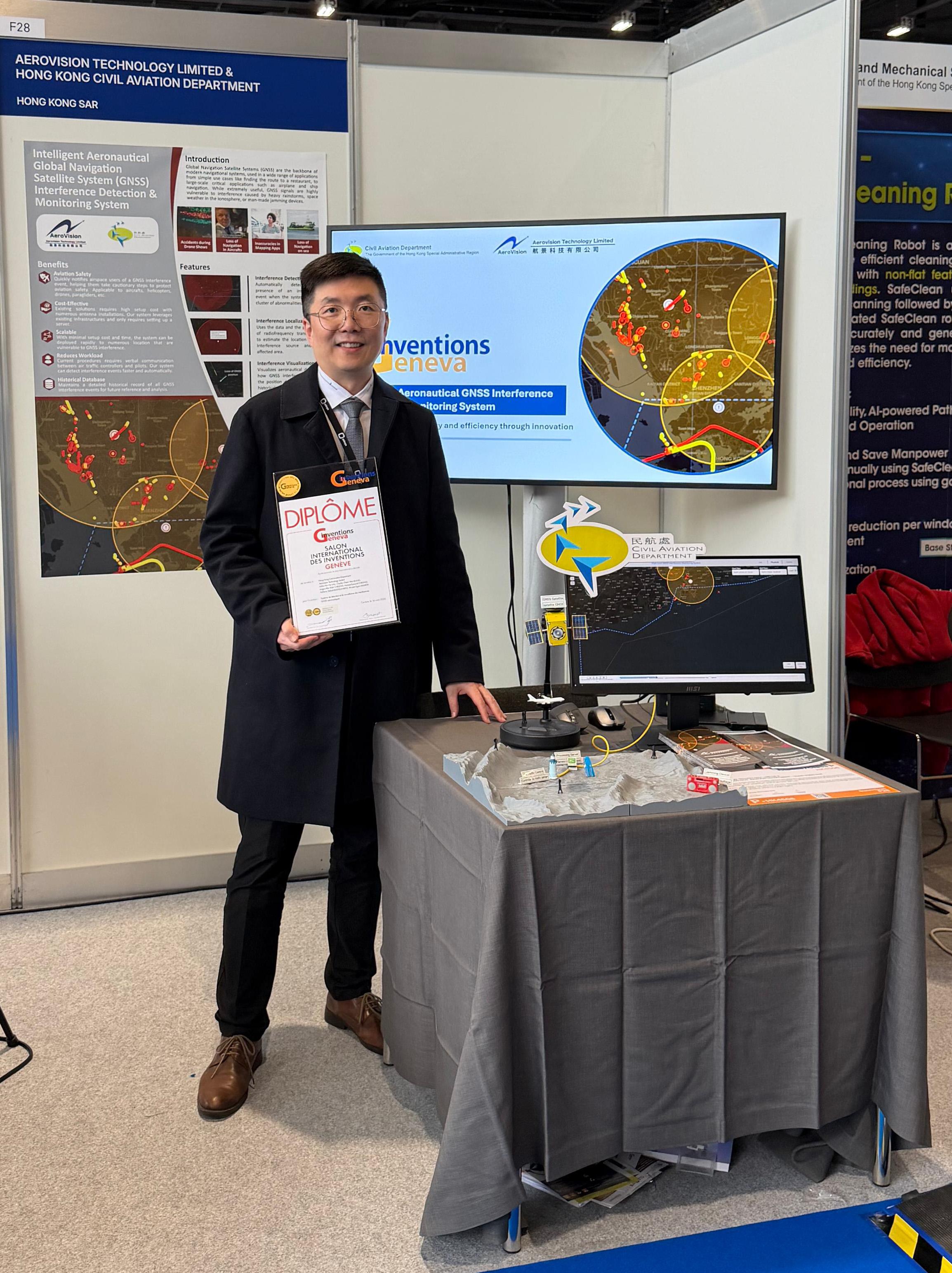 The Aeronautical Global Navigation Satellite System Interference Detection and Monitoring System, newly developed by the Civil Aviation Department in conjunction with a local research organisation, won a Gold Medal at the 51st International Exhibition of Inventions Geneva, which was held between March 11 and 15 in Geneva, Switzerland.