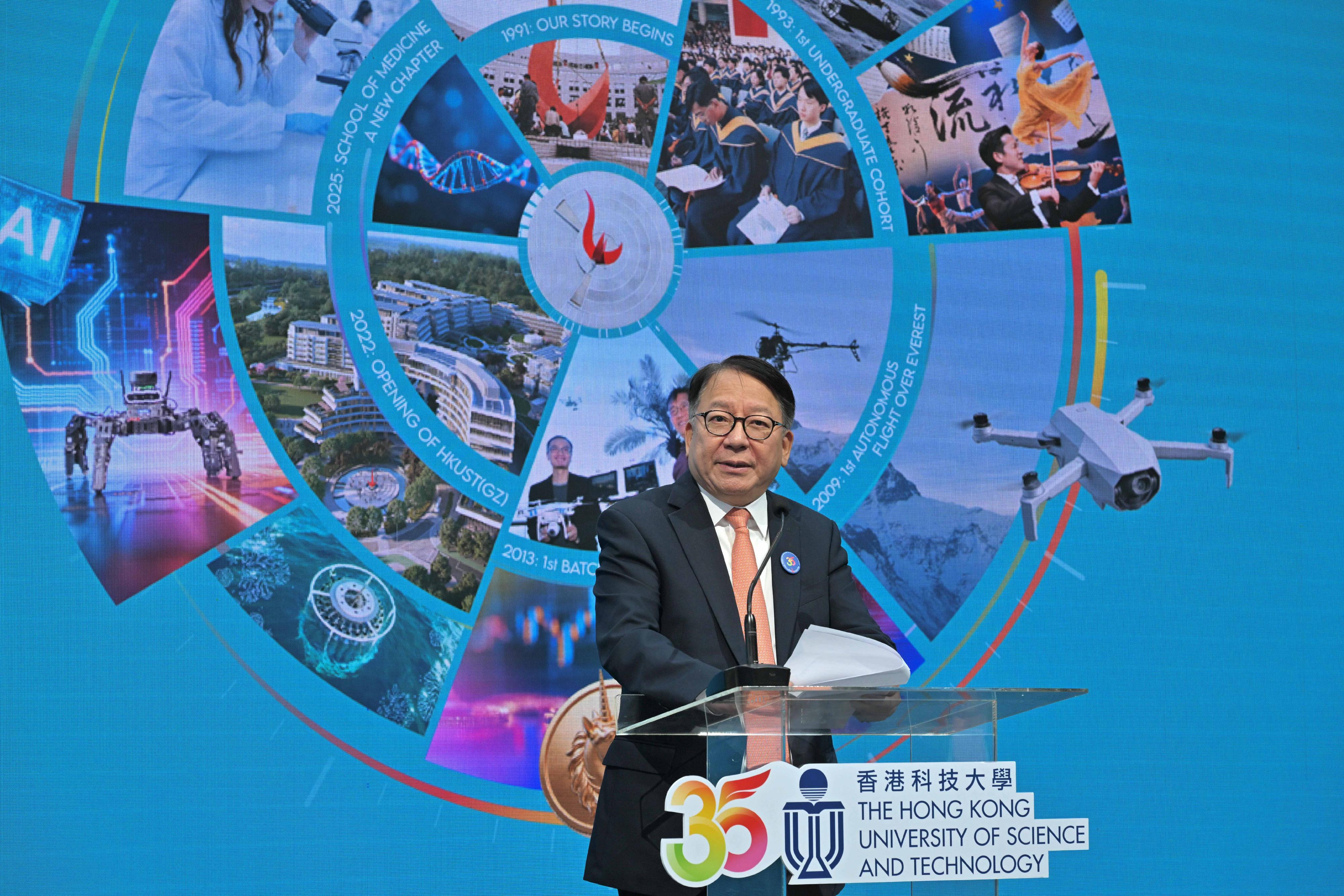 The Chief Secretary for Administration, Mr Chan Kwok-ki, speaks at the Hong Kong University of Science and Technology 35th Anniversary Launch Ceremony today (March 16).
