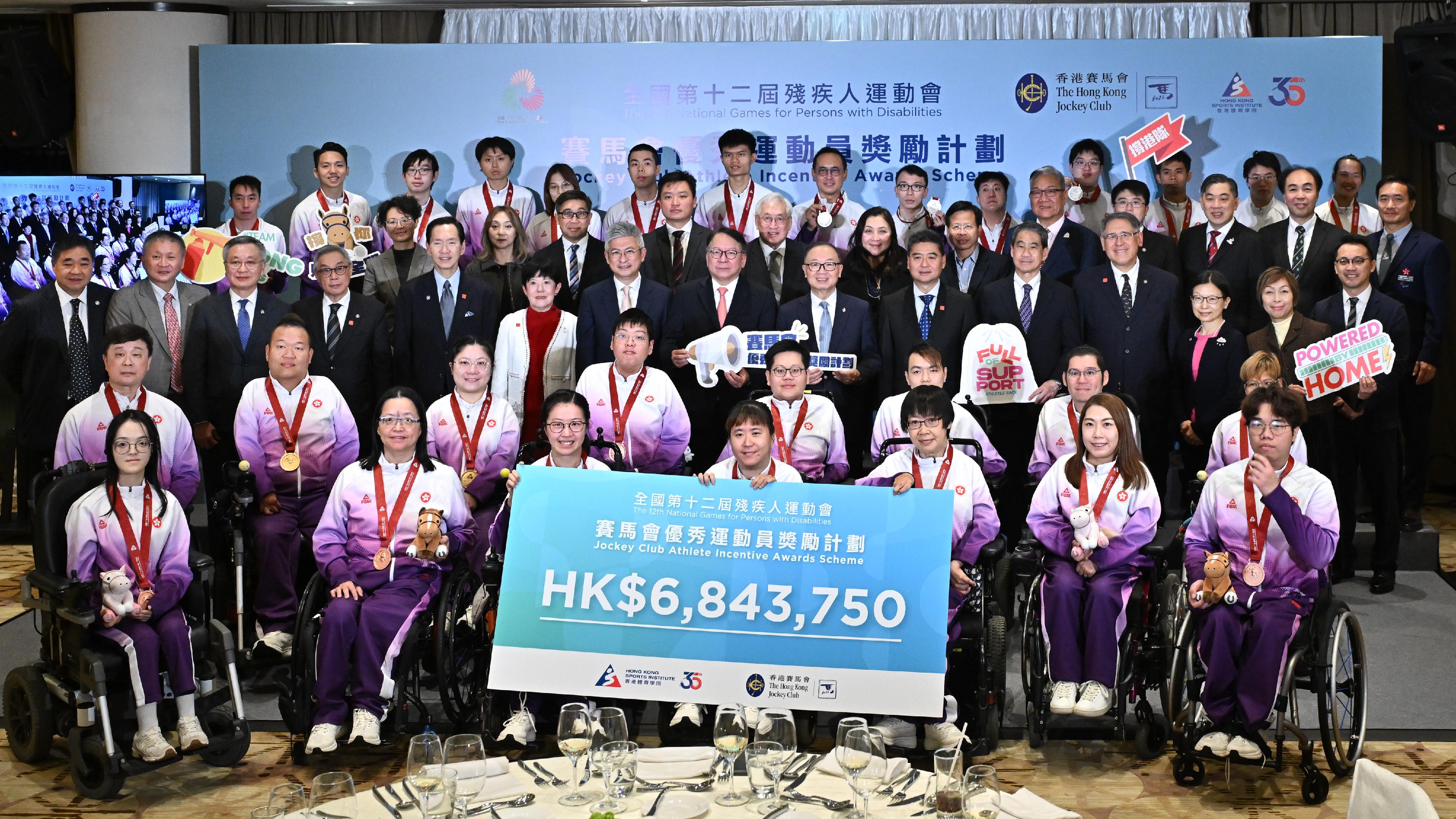 政務司司長陳國基今日（三月十六日）出席全國第十二屆殘疾人運動會「賽馬會優秀運動員獎勵計劃」頒獎典禮。圖示（第三排左六起）中國香港殘疾人奧委會會長馮馬潔嫻、文化體育及旅遊局副局長劉震、陳國基、香港賽馬會主席廖長江、中華人民共和國外交部駐香港特別行政區特派員公署副特派員花有、香港體育學院主席鄧竟成和其他嘉賓與得獎運動員合照。