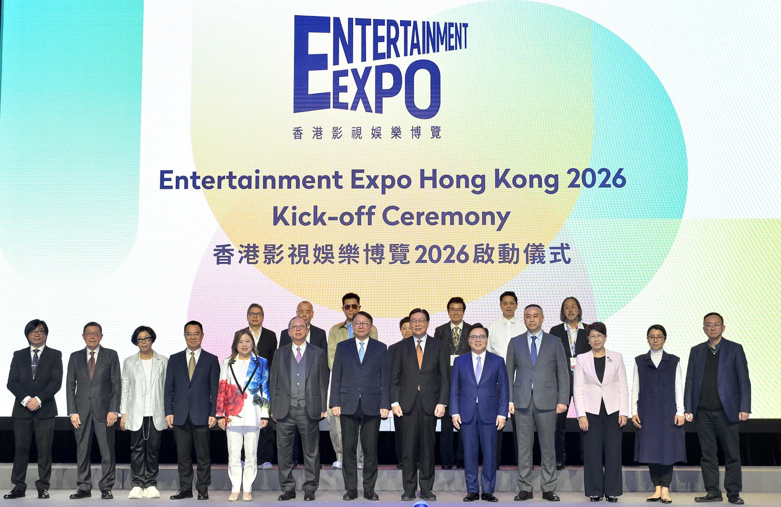 The kick-off ceremony of the Entertainment Expo Hong Kong 2026 was held today (March 17) at the Hong Kong Convention and Exhibition Centre, bringing together an array of major international entertainment events. Photo shows the Chief Secretary for Administration, Mr Chan Kwok-ki (front row, centre); the Secretary for Culture, Sports and Tourism, Miss Rosanna Law (front row, fifth left); the Chairman of the Hong Kong Film Development Council, Dr Wilfred Wong (front row, fifth right), and representatives of the organisers of the events under the Expo officiating at the kick-off ceremony. 