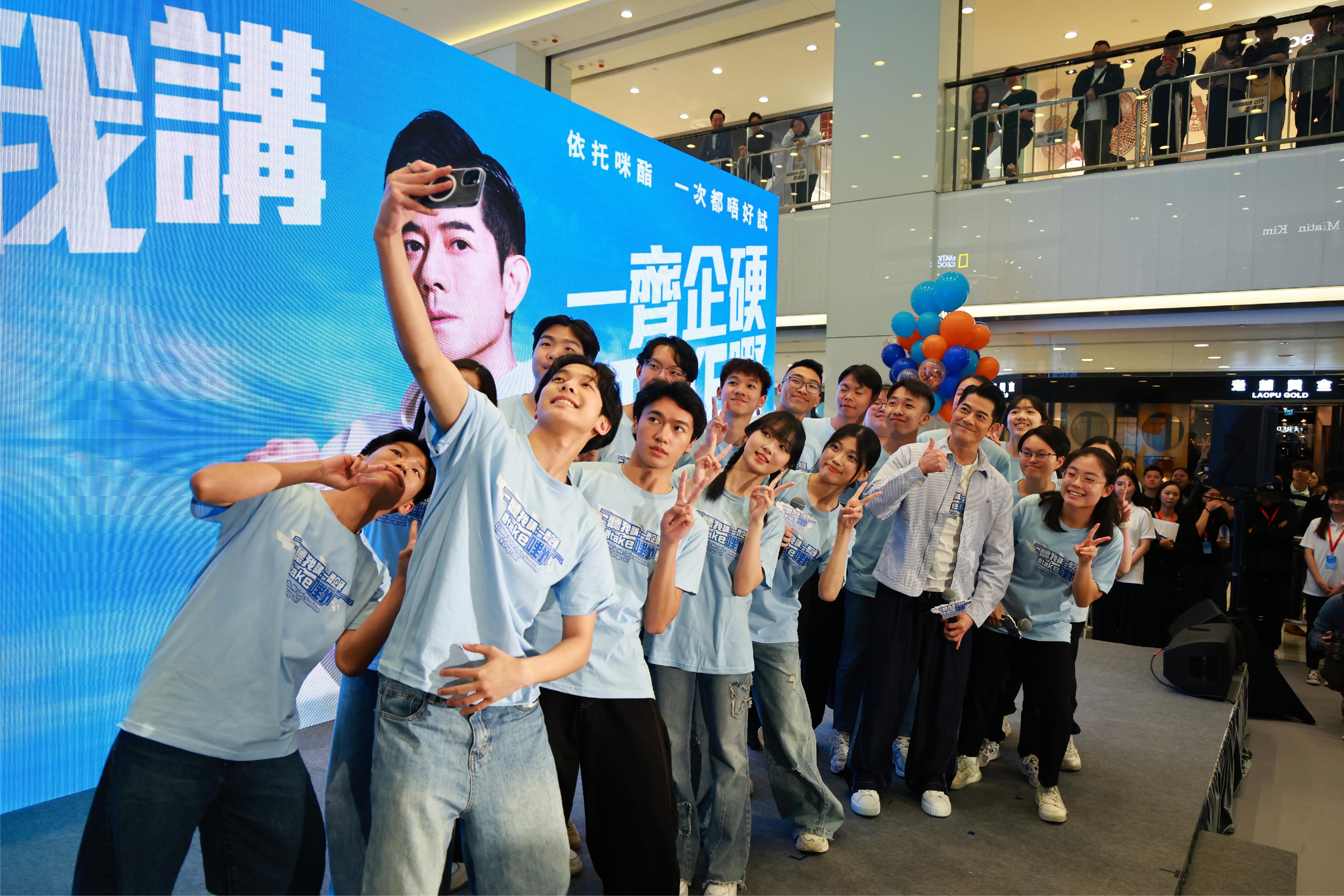 保安局禁毒處聯同禁毒常務委員會今日（三月十七日）在尖沙咀海港城海運大廈舉辦「聽我講：一齊企硬　唔take嘢」大型禁毒宣傳活動。圖示「榮譽禁毒專員」郭富城（前排右二）與「青年校園禁毒大使」代表和參與拍攝的年輕舞者自拍。
