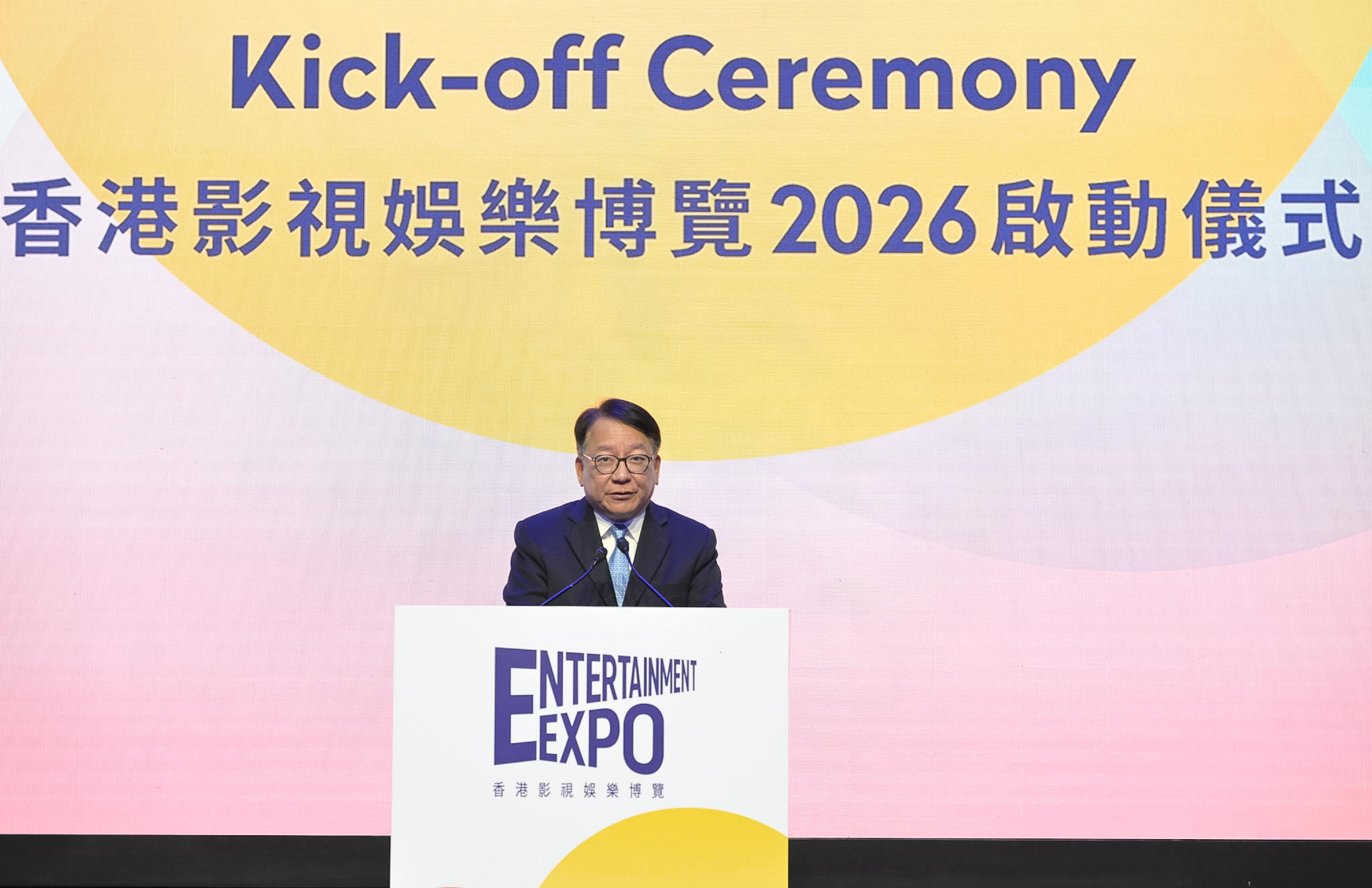 The Chief Secretary for Administration, Mr Chan Kwok-ki, speaks at the Kick-off Ceremony of Entertainment Expo Hong Kong 2026 today (March 17).