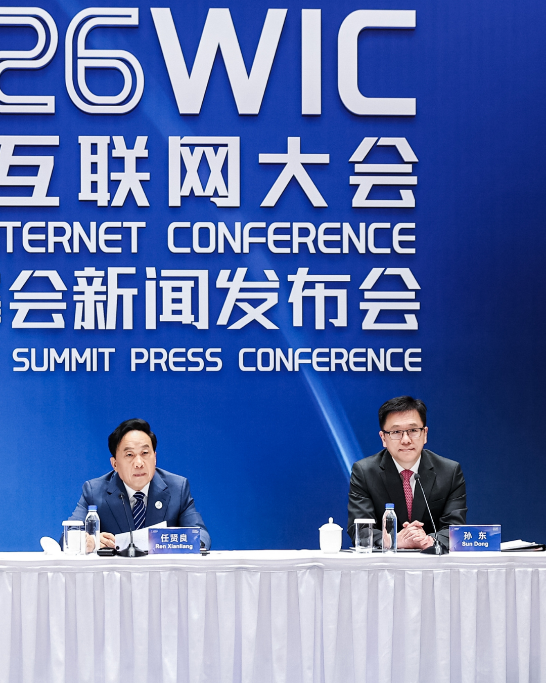 The Secretary for Innovation, Technology and Industry, Professor Sun Dong (right), alongside the Secretary General of the World Internet Conference, Mr Ren Xianliang (left), attended the press conference on the 2026 World Internet Conference Asia-Pacific Summit in Beijing today (March 17).