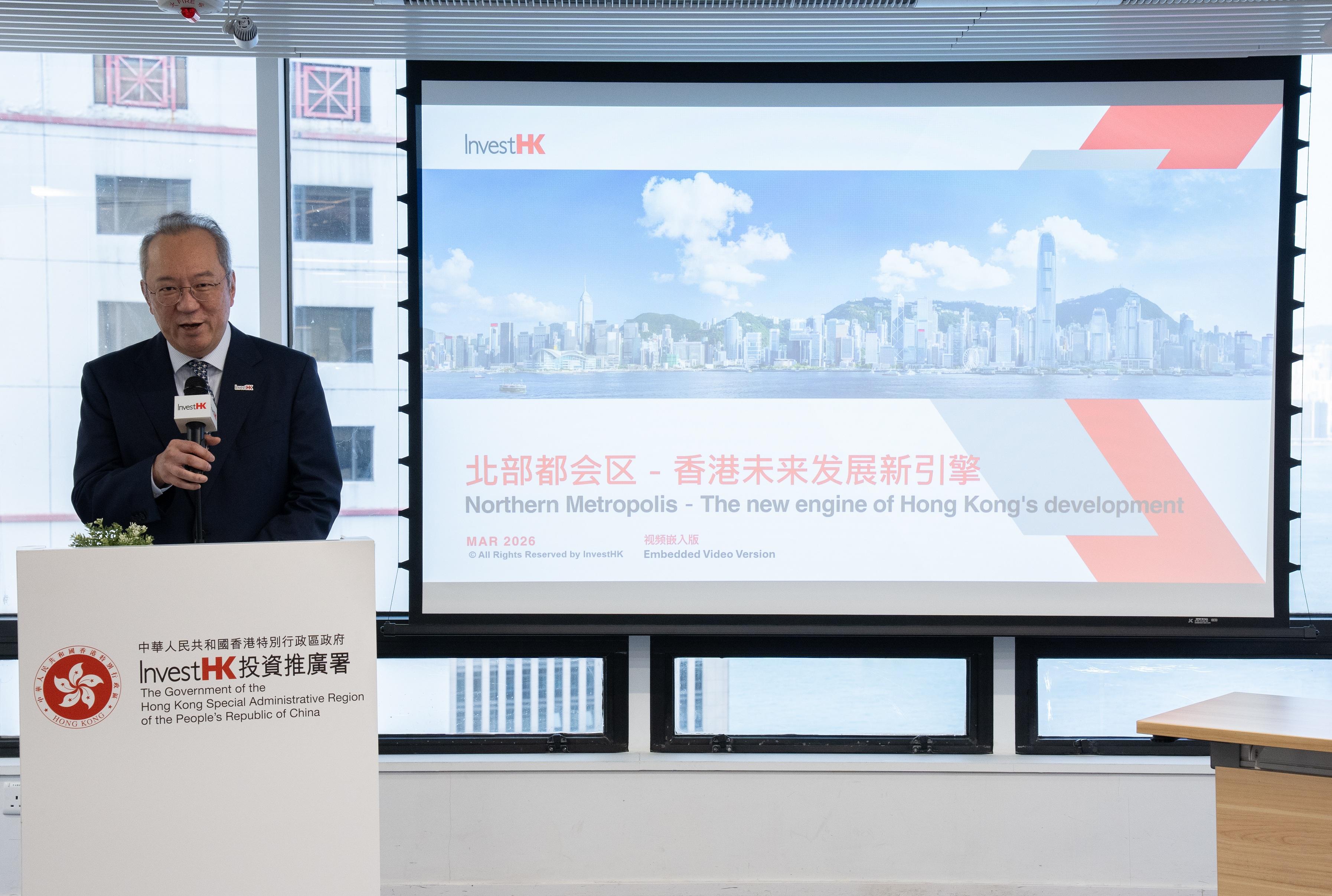 投資推廣署（投資署）與環境及生態局今日（三月十八日）合辦「香港食品及飲料業進軍中國內地市場的新機遇」專題研討會。圖示投資署商務及專業服務總裁謝宇文介紹北部都會區如何為食品企業提供具吸引力的土地資源使用的機會，協助他們擴充生產規模。