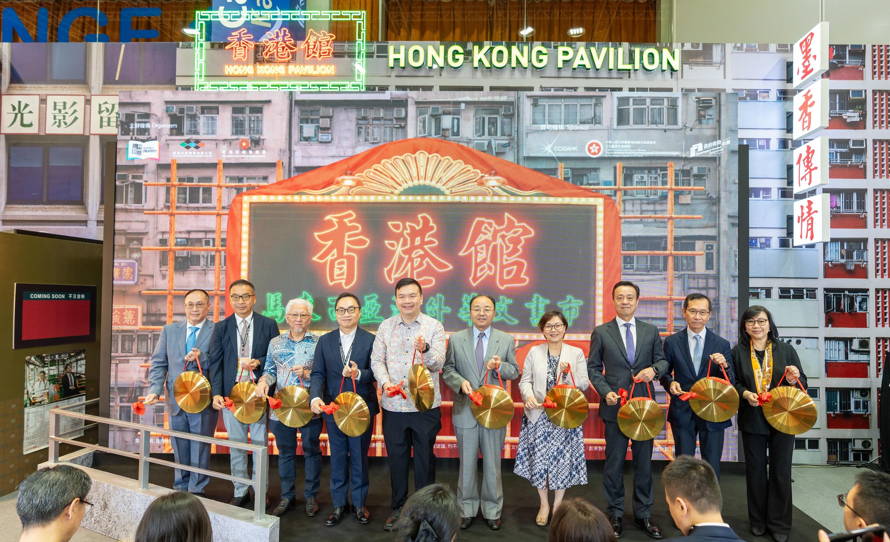 文創產業發展處資助香港出版及印刷業界於第二十屆馬來西亞海外華文書市2026首度設立香港館。圖示中華人民共和國駐馬來西亞特命全權大使歐陽玉靖（右五）、文創產業助理專員葉敏儀（右四）和業界代表出席香港館開幕禮。