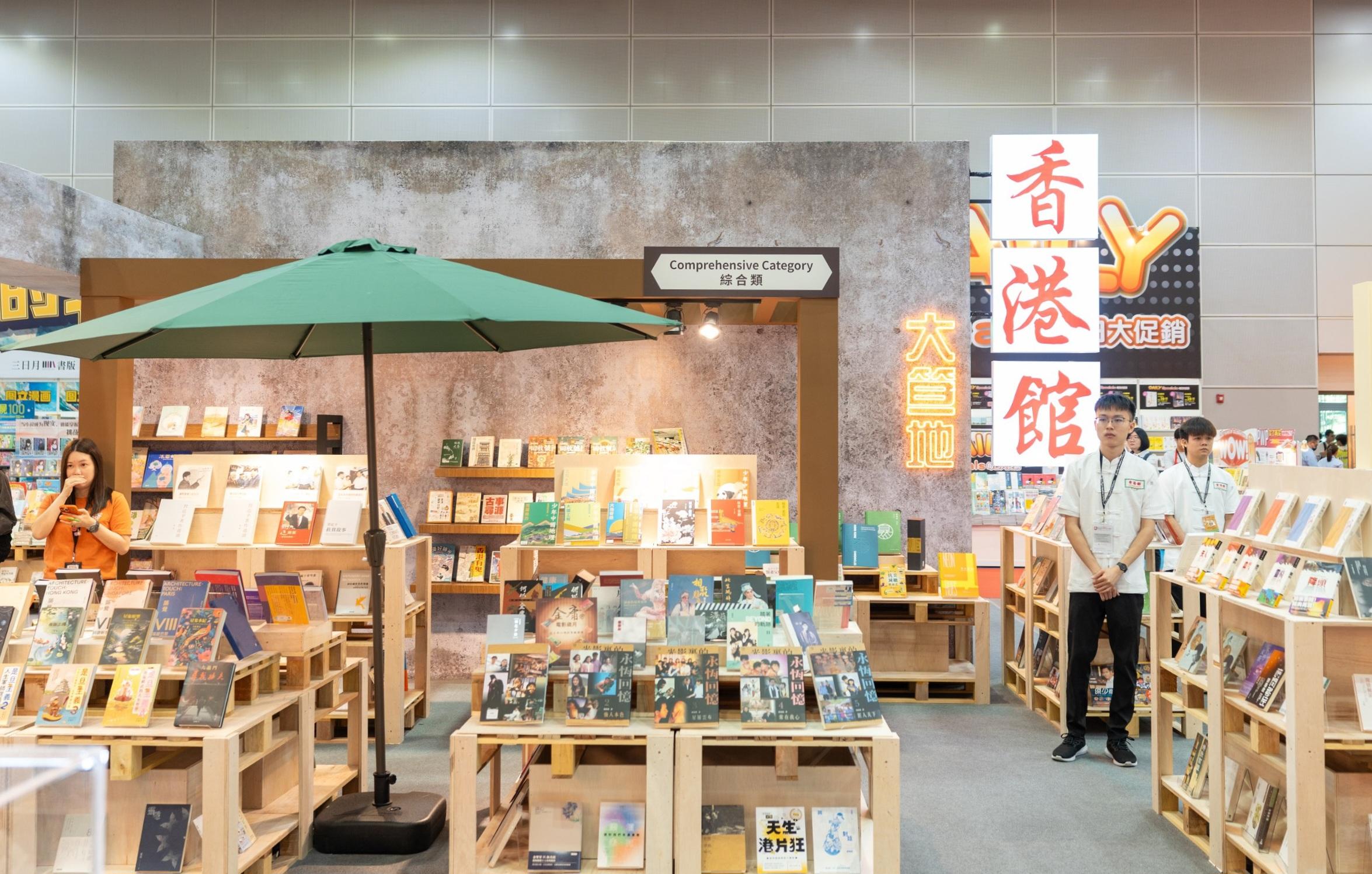 The Cultural and Creative Industries Development Agency under the Culture, Sports and Tourism Bureau sponsored Hong Kong's publishing and printing sectors to set up, for the first time, the Hong Kong pavilion at the 20th BookFest @ Malaysia 2026, where an array of publications and printed materials were showcased.