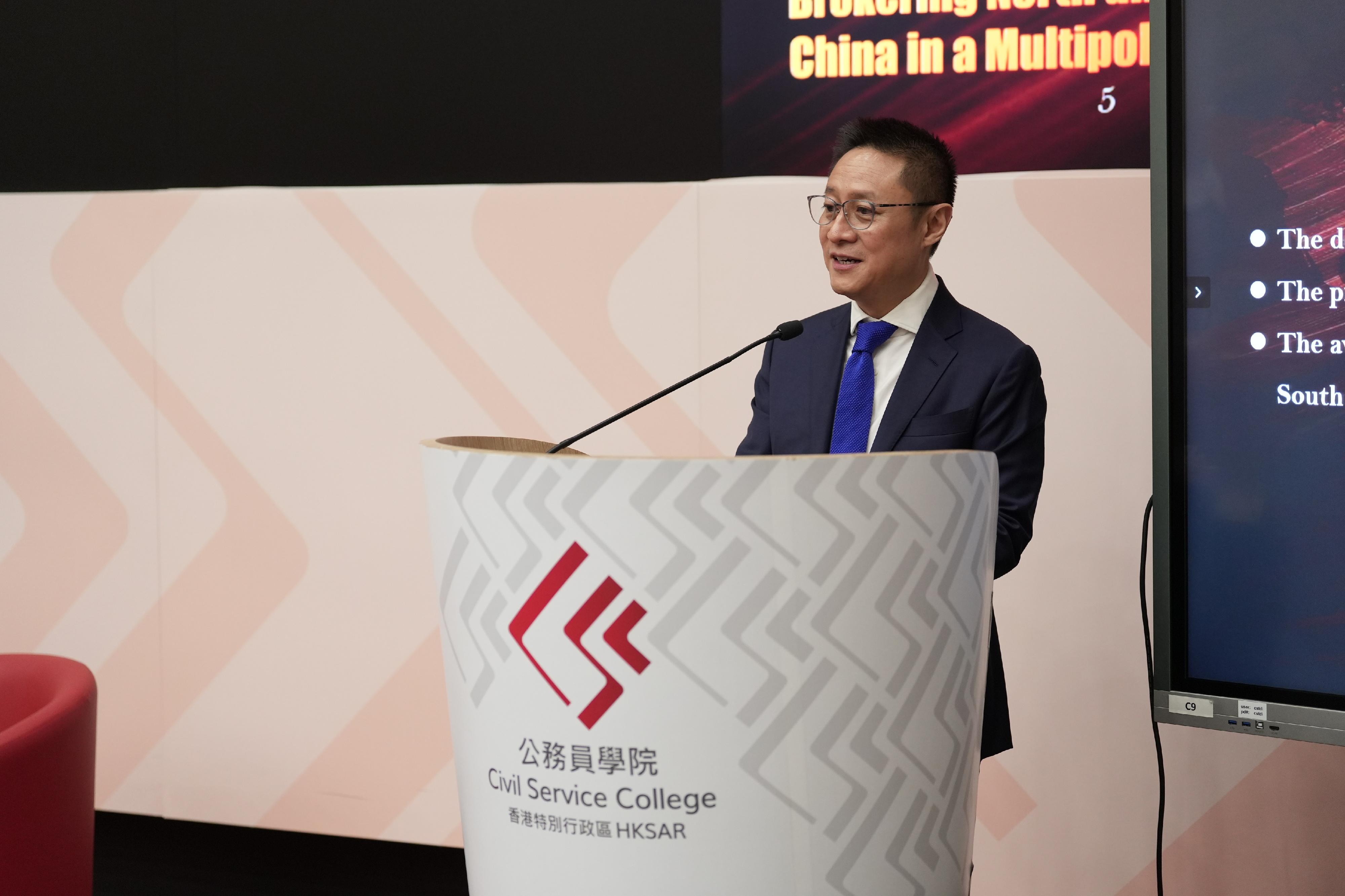 公務員學院舉辦「撮合南北：多極世界中的中國系列」講座，今日（三月十八日）在公務員學院舉行系列的第六講，主題為「全球南方與國際秩序」。圖示擔任主持的復旦大學國際問題研究院戰略諮詢委員會主任及中國研究院諮詢委員會主任李世默作開場介紹。