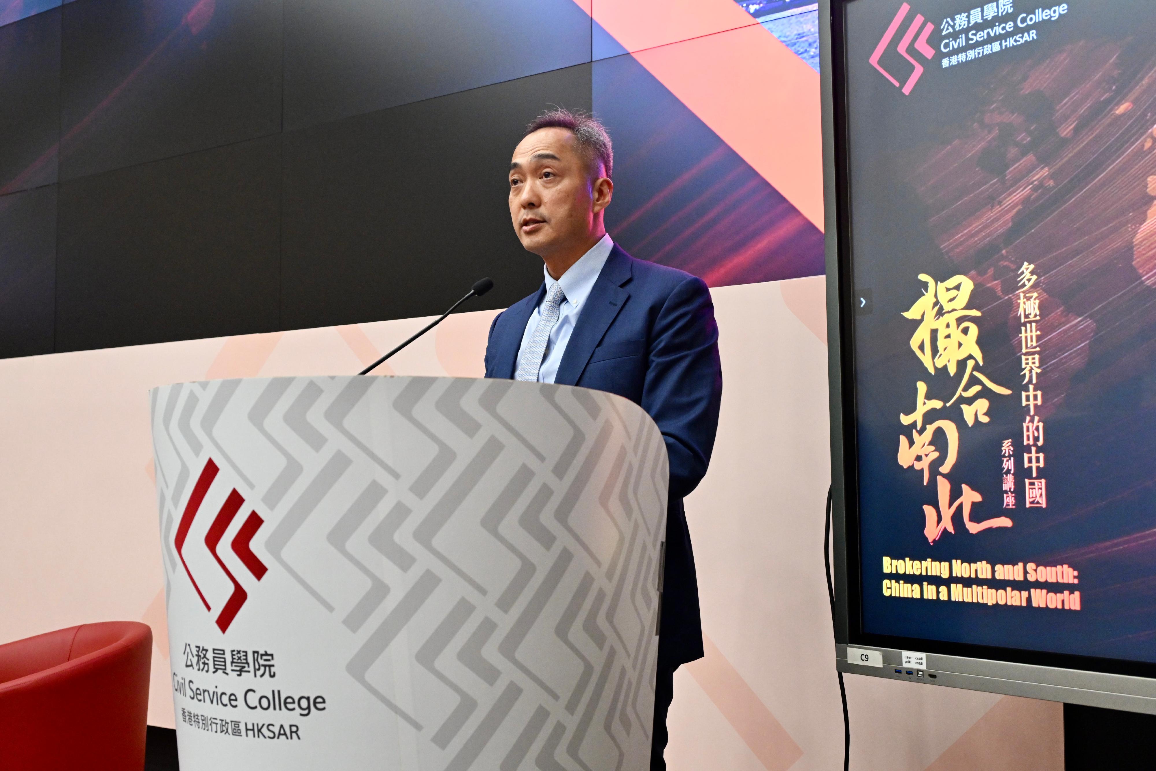 The Civil Service College (CSC) has been running the Executive Series on Brokering North and South: China in a Multipolar World.  The sixth seminar in the series, on the topic of "Global South and the Shifting International Order" was held at the CSC today (March 18). Photo shows the Head of the CSC, Mr Oscar Kwok, delivering a speech at the seminar.