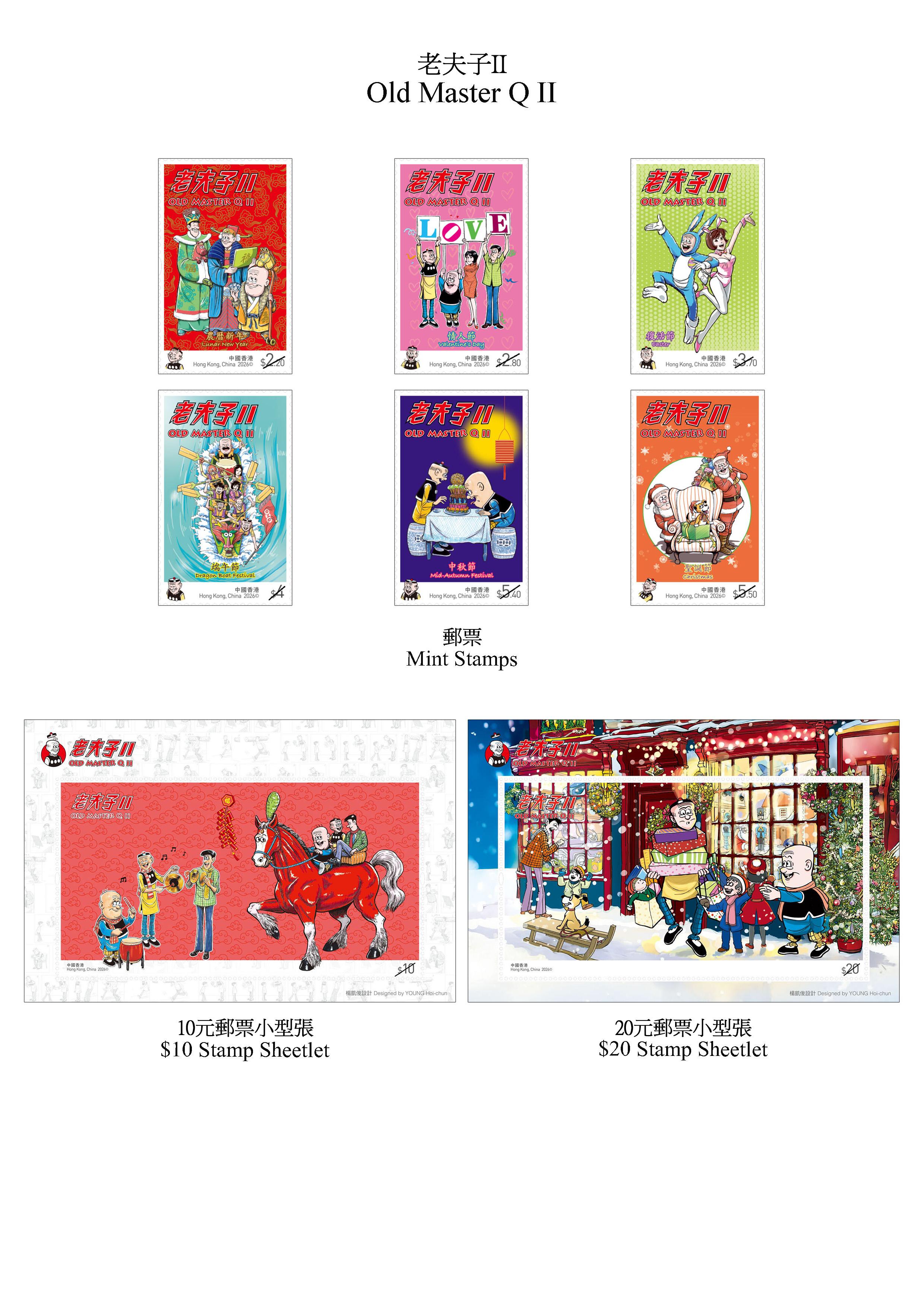 Hongkong Post will launch a special stamp issue and associated philatelic products on the theme of "Old Master Q II" on April 2 (Thursday). Photos show the mint stamps and the stamp sheetlets.