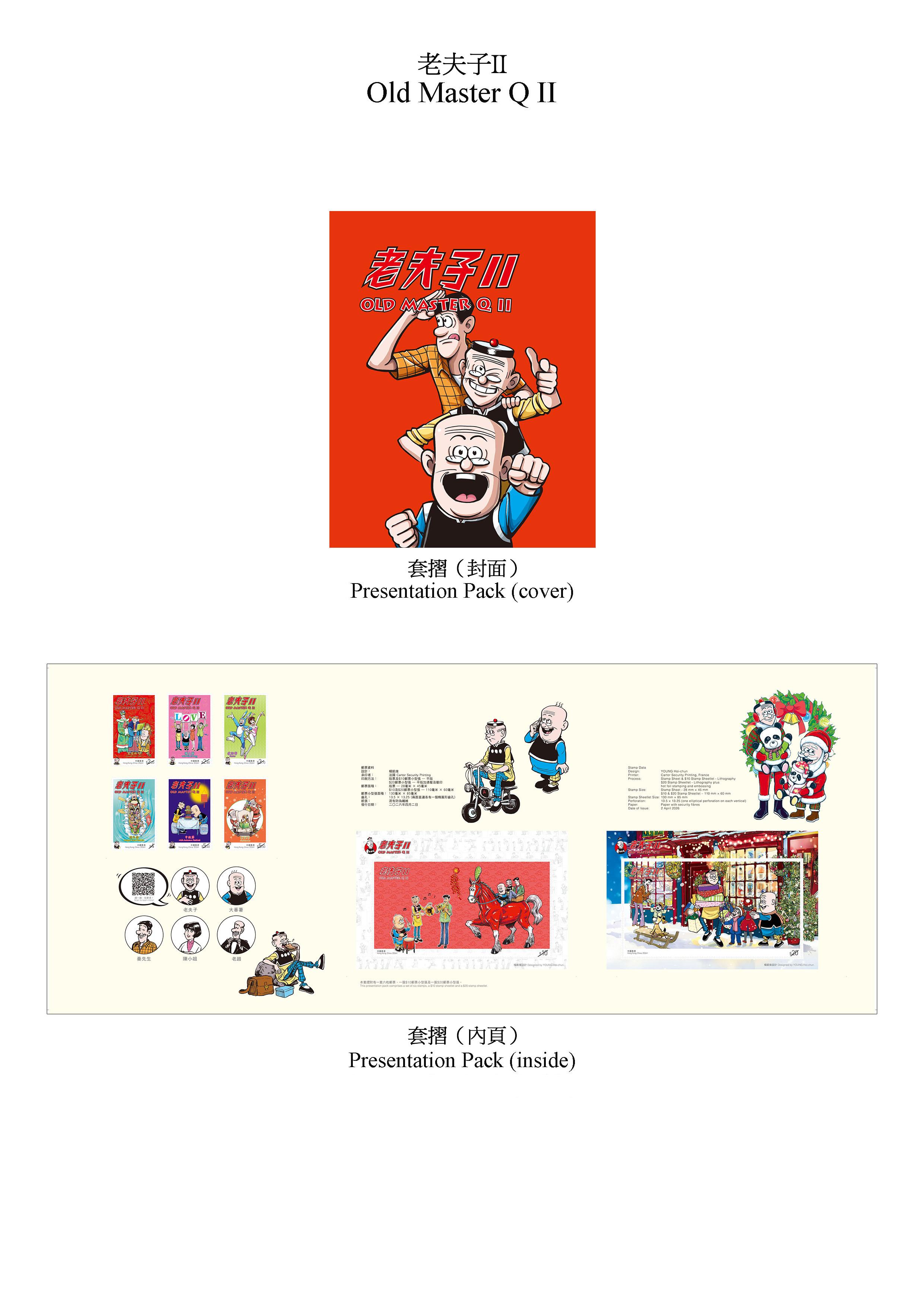 Hongkong Post will launch a special stamp issue and associated philatelic products on the theme of "Old Master Q II" on April 2 (Thursday). Photos show the presentation pack.