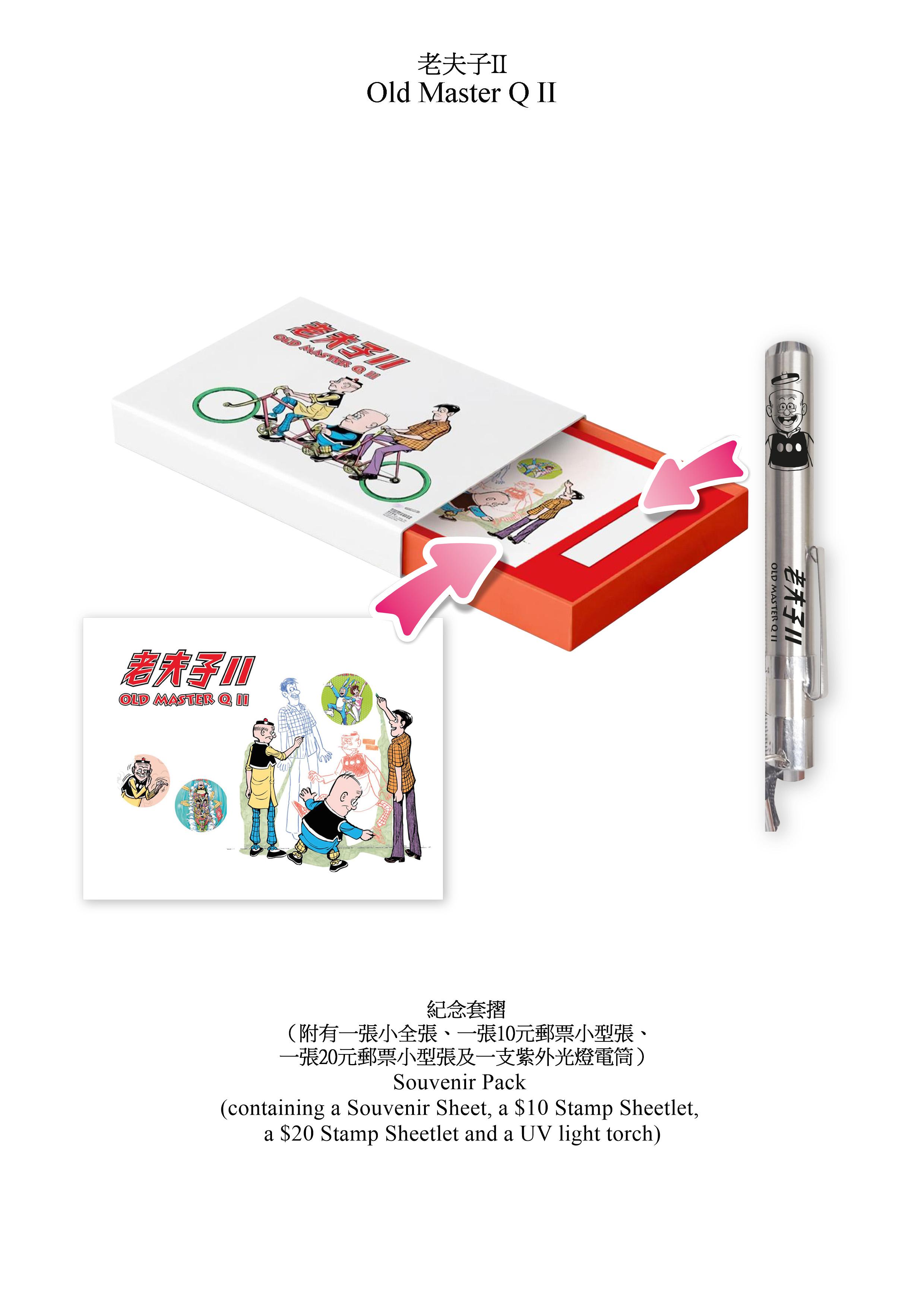 Hongkong Post will launch a special stamp issue and associated philatelic products on the theme of "Old Master Q II" on April 2 (Thursday). Photo shows the souvenir pack.