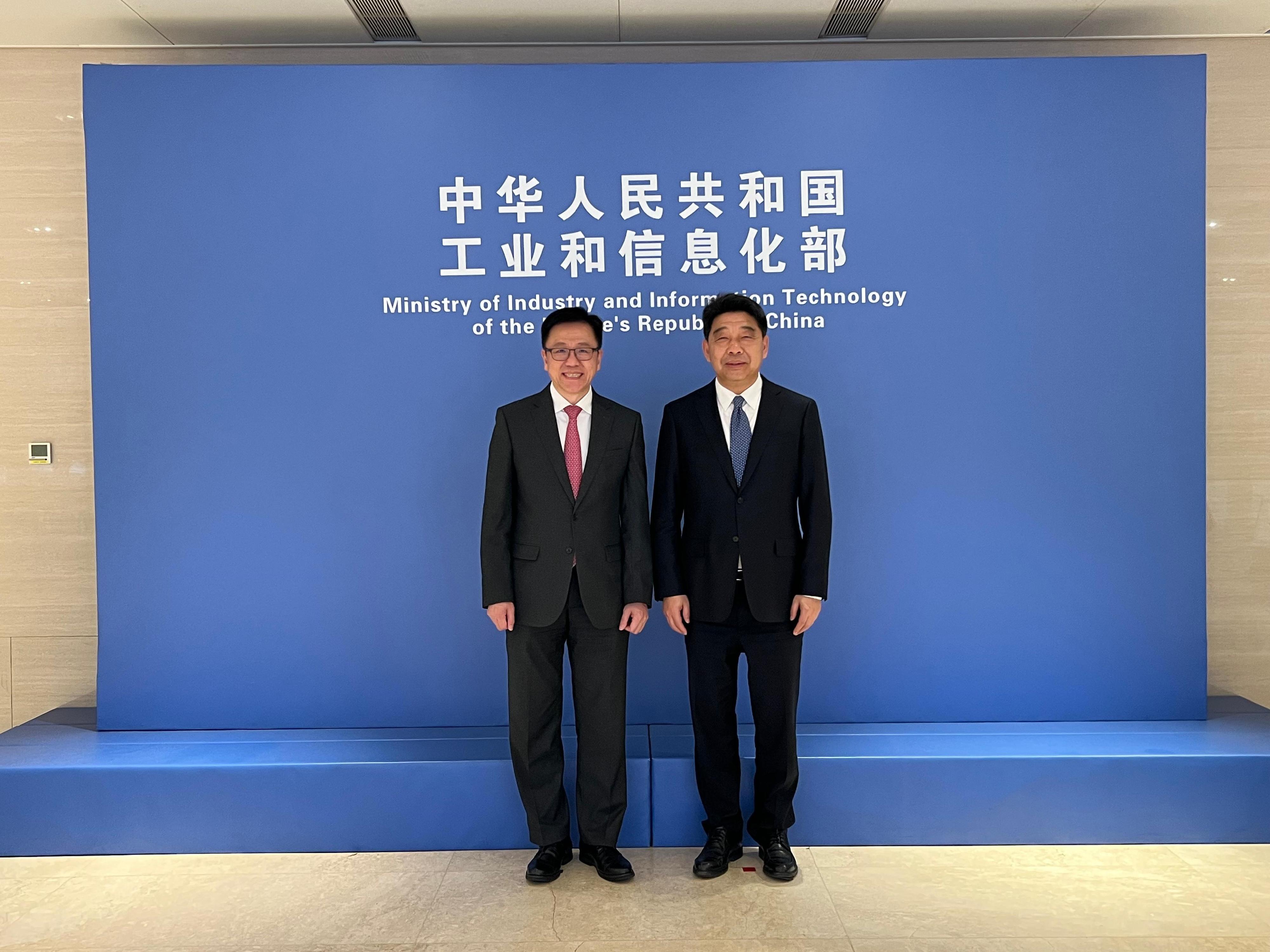 創新科技及工業局局長孫東教授（左）昨日（三月十七日）在北京拜訪國家工業和信息化部（國家工信部），與國家工信部副部長柯吉欣（右）會面。