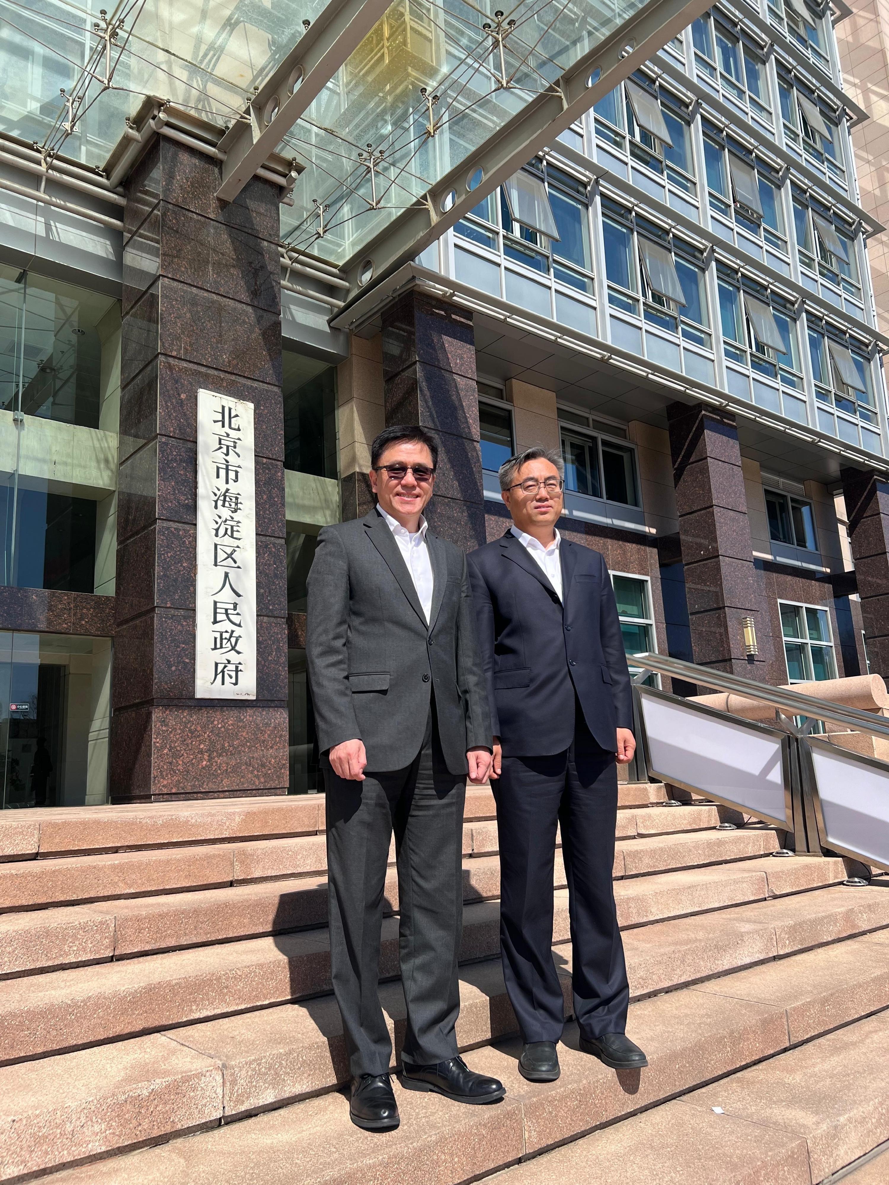 創新科技及工業局局長孫東教授（左）今日（三月十八日）在北京與海淀區區委副書記、區長許心超（右）會面。