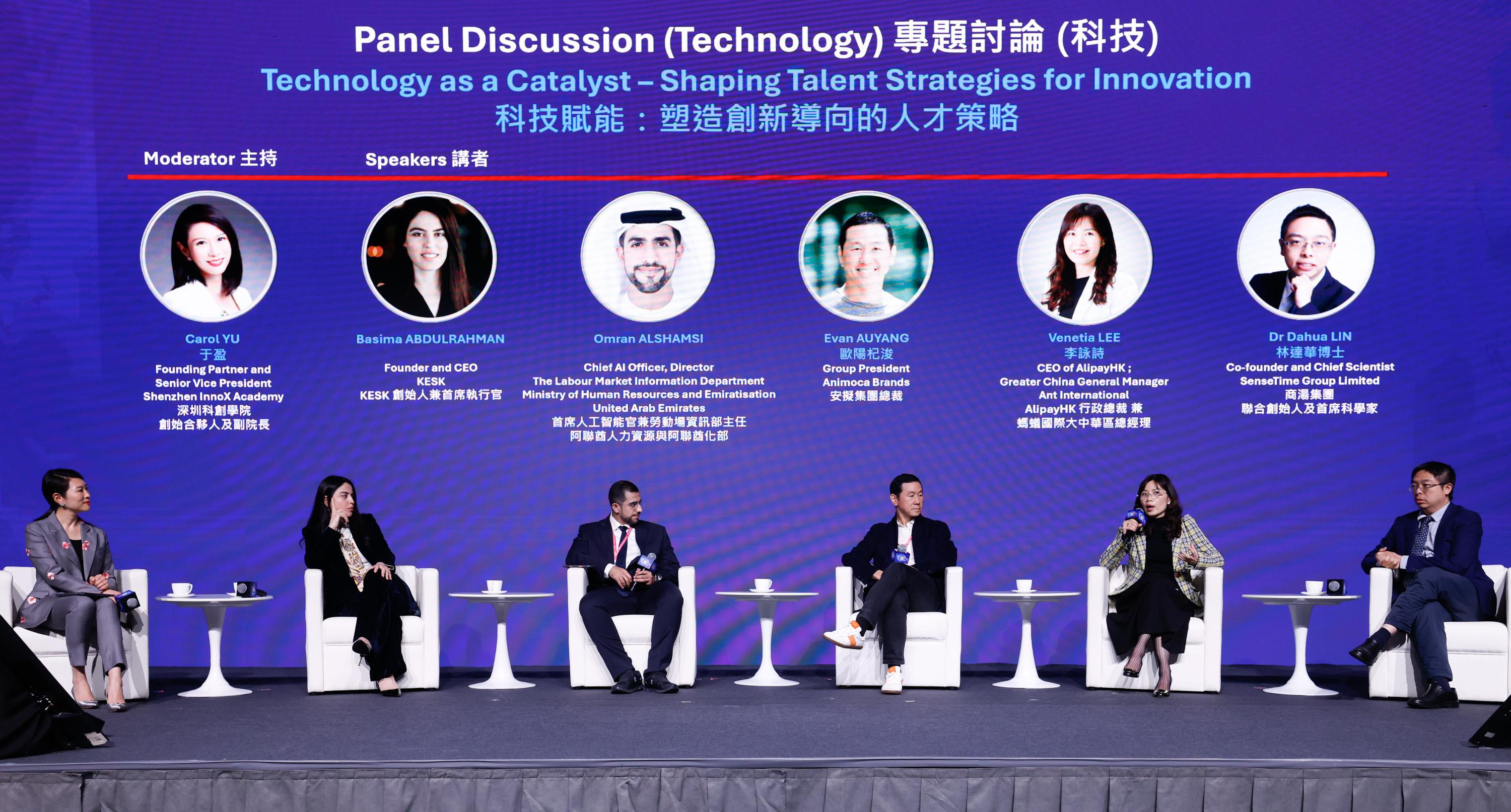 The Global Talent Summit Week organised by Hong Kong Talent Engage commenced today (March 18) and will run through March 29, focusing on the integrated development of education, technology and talent. Photo shows a panel discussion at the International Talent Forum.