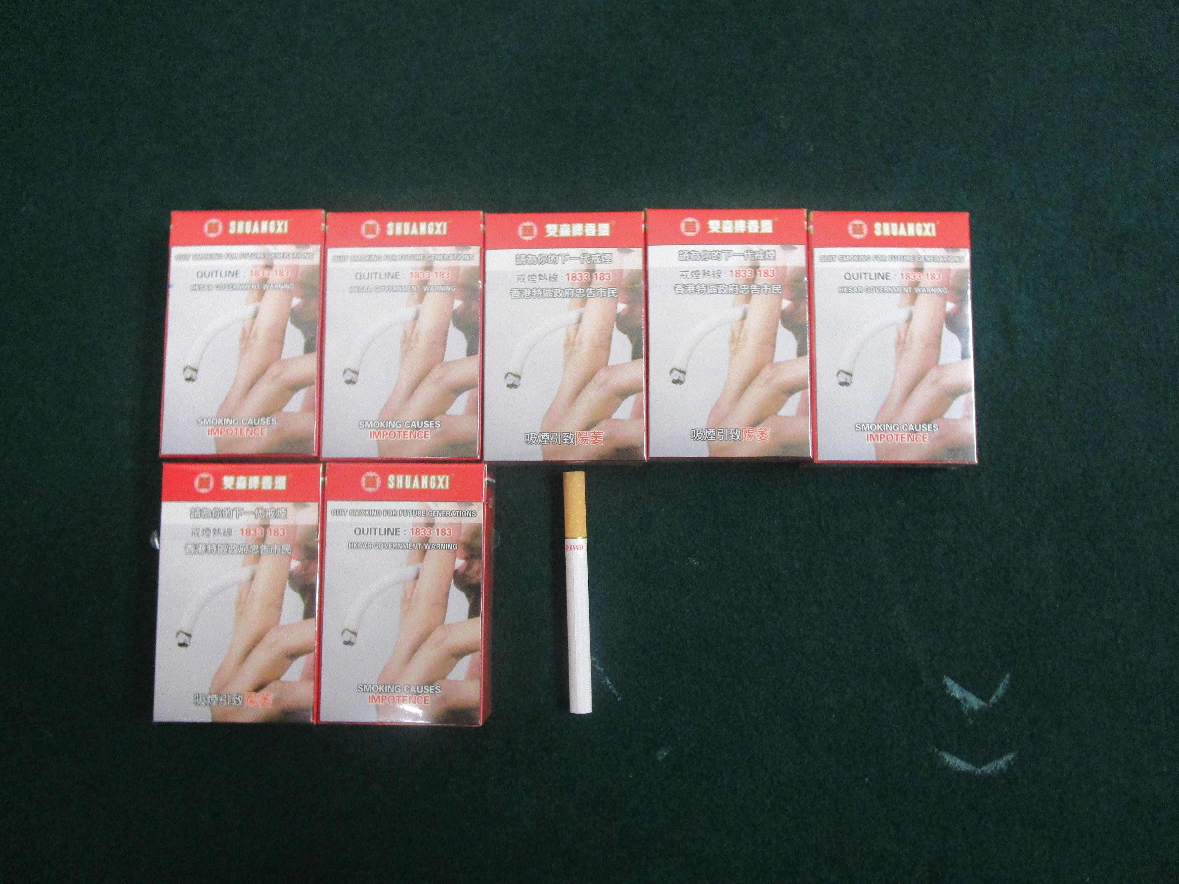 An incoming female passenger was sentenced to 12 weeks' imprisonment and fined $3,000 by the Fanling Magistrates' Courts today (March 18) for possessing duty-not-paid cigarettes and failing to declare them to Customs officers, in contravention of the Dutiable Commodities Ordinance. Photo shows the duty-not-paid cigarettes seized.
