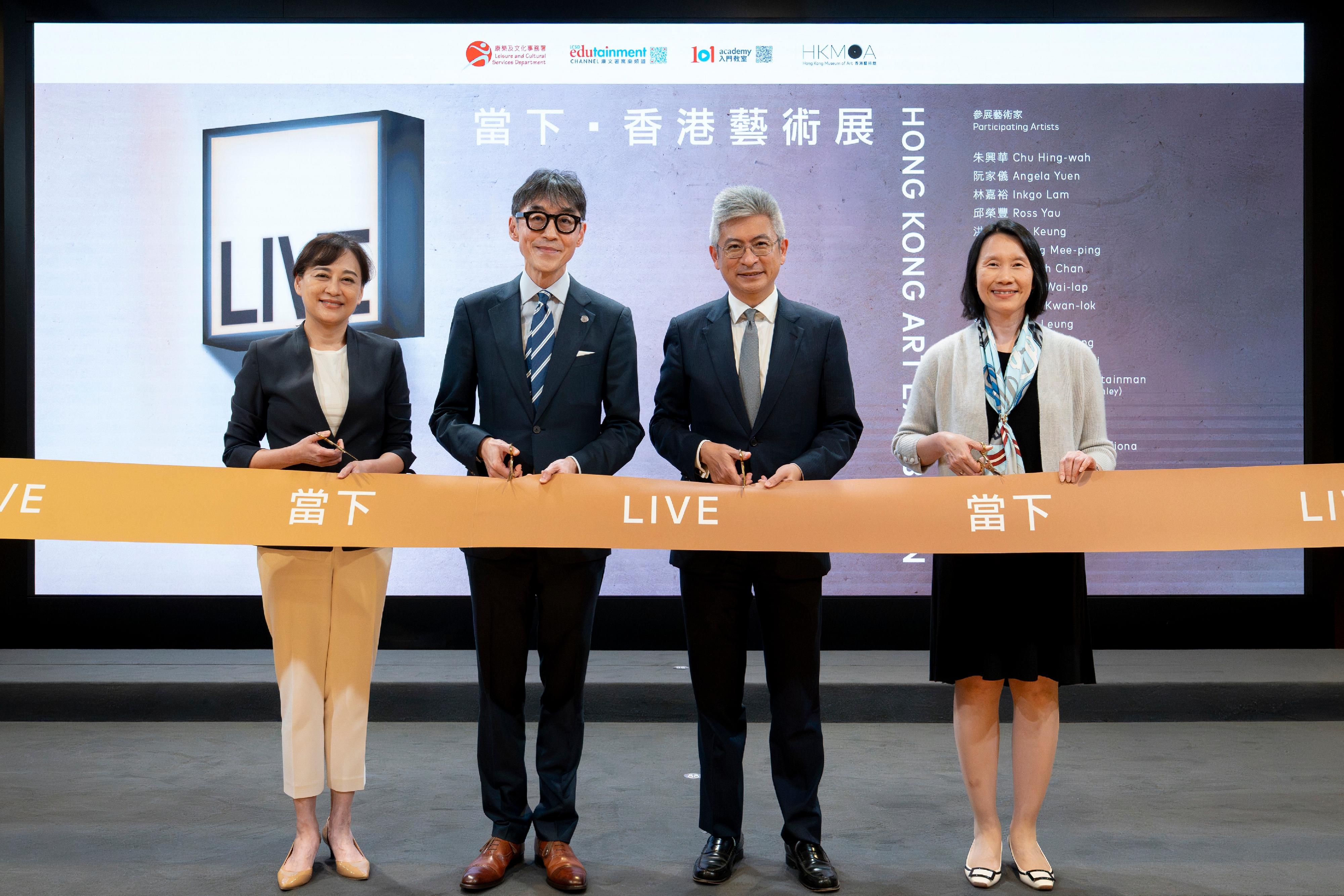 香港藝術館「當下&mdash;&mdash;香港藝術展」開幕典禮今日（三月十九日）舉行，圖示主禮嘉賓（左起）香港藝術館總館長莫家詠博士、博物館諮詢委員會主席蘇彰德教授、文化體育及旅遊局副局長劉震和康樂和文化事務署署長陳詠雯主持開幕典禮。

