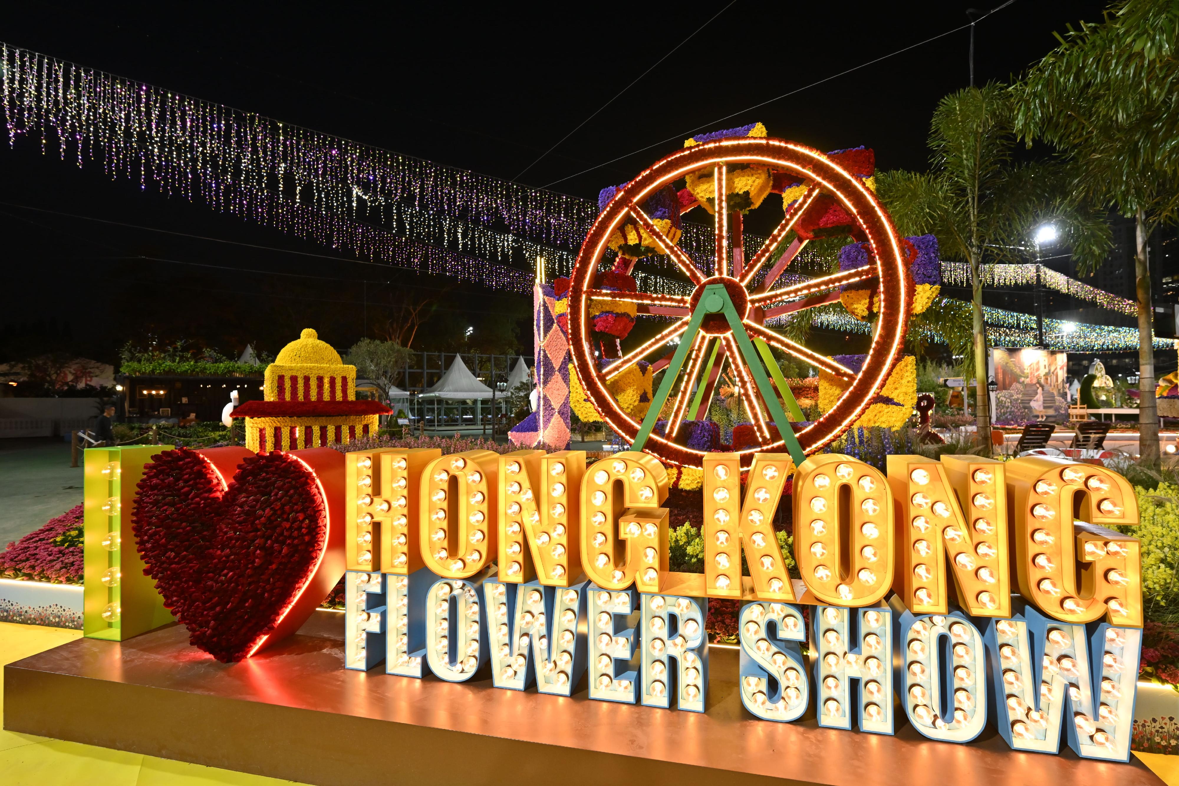 二○二六年香港花卉展覽明日（三月二十日）至三月二十九日在維多利亞公園舉行，今年的主題花是紫羅蘭，並以「花語尋『香』──細味城市特色」為主題。每個大型園林造景都加入燈光效果，讓遊人享受到不同的視覺體驗。