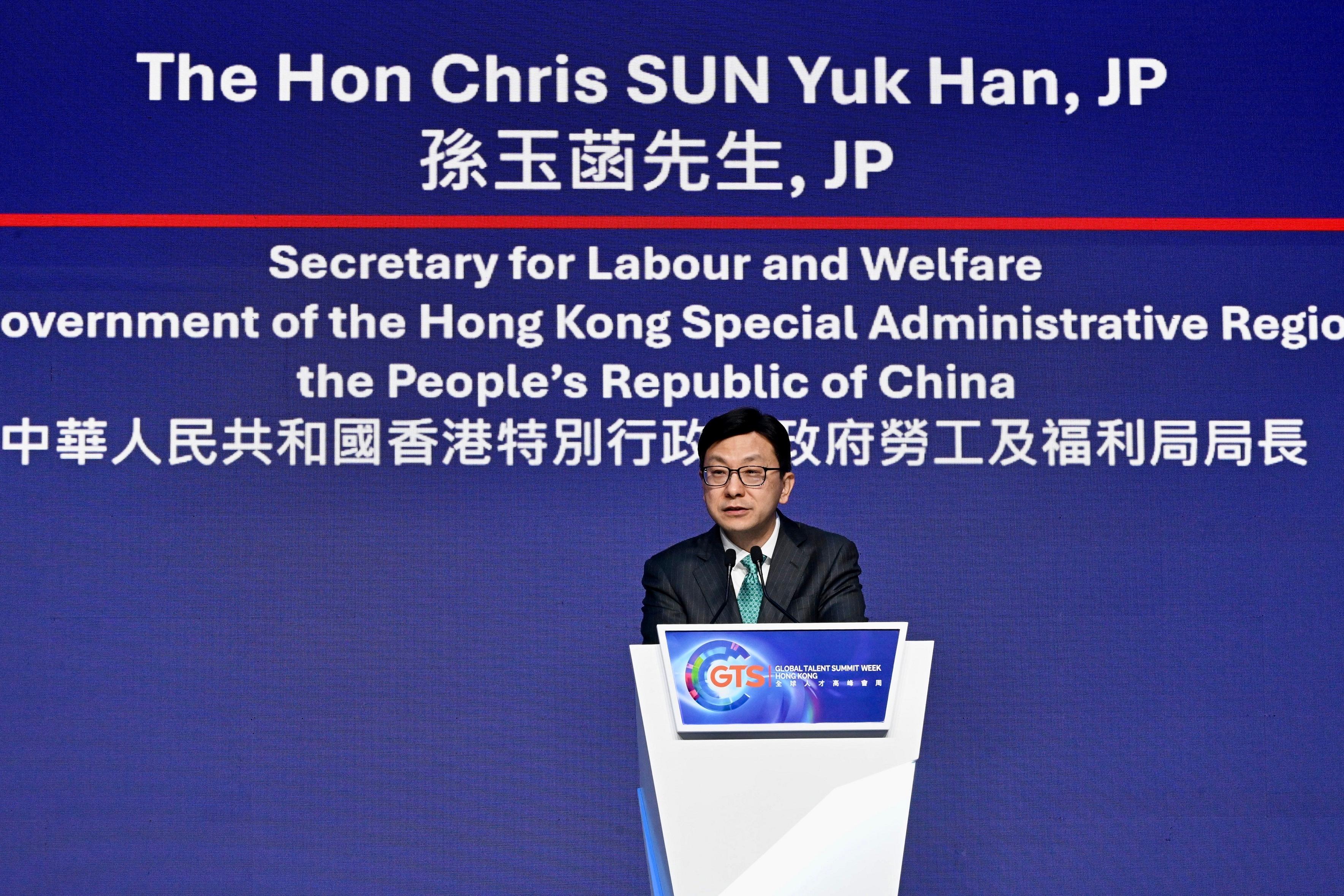 The Global Talent Summit Week, organised by Hong Kong Talent Engage, is being held from March 18 until March 29 and focuses on the integrated development of education, technology and talent. Photo shows the Secretary for Labour and Welfare, Mr Chris Sun, delivering a speech at the International Talent Forum today (March 19).