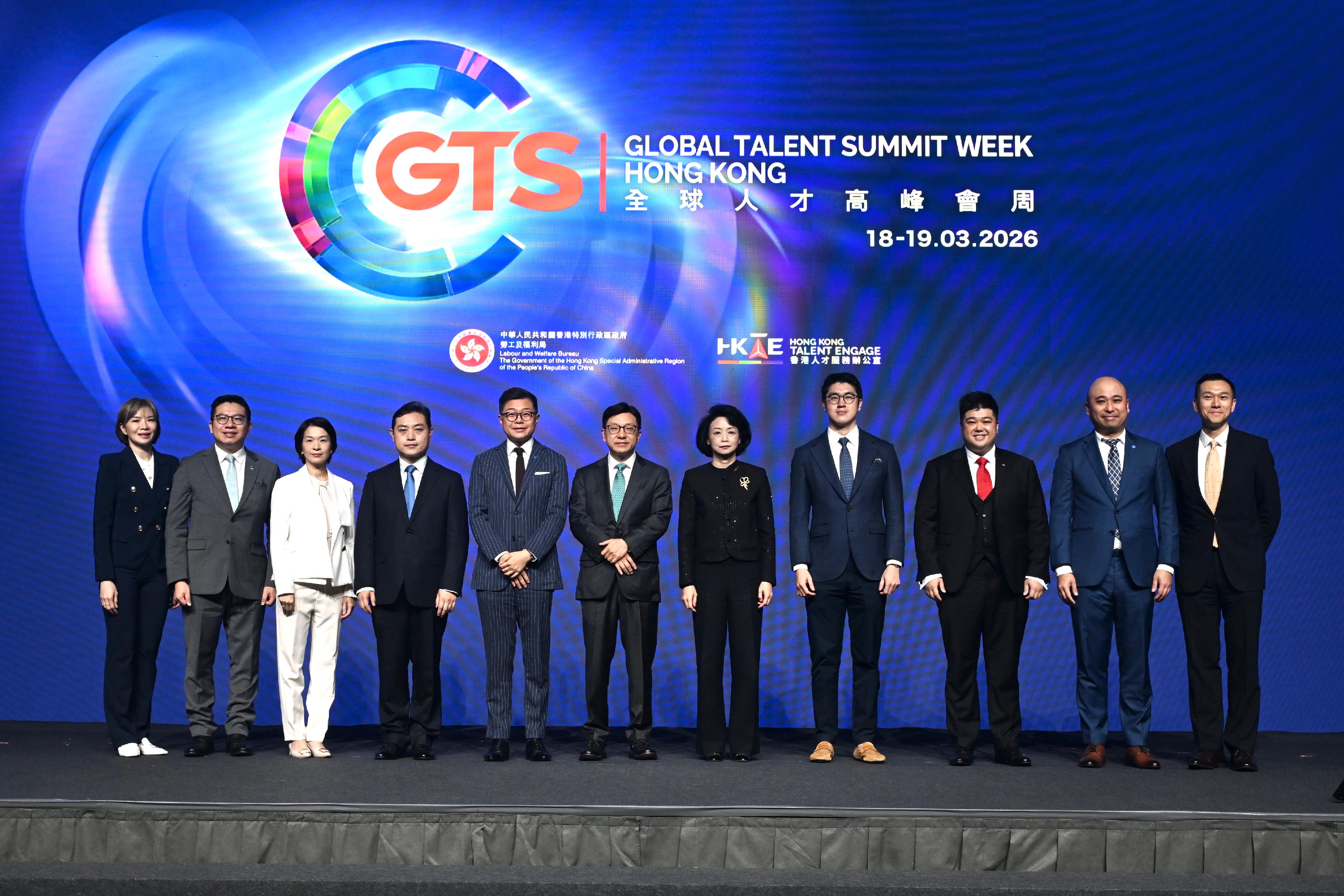 The Global Talent Summit Week (GTS Week) organised by Hong Kong Talent Engage (HKTE) continues today (March 19) and will run through March 29, focusing on the integrated development of education, technology and talent. Photo shows the Secretary for Labour and Welfare, Mr Chris Sun (centre); the Director of HKTE, Mr Felix Chan (first right), and representatives of the organisers of the nine satellite events in the GTS Week.
