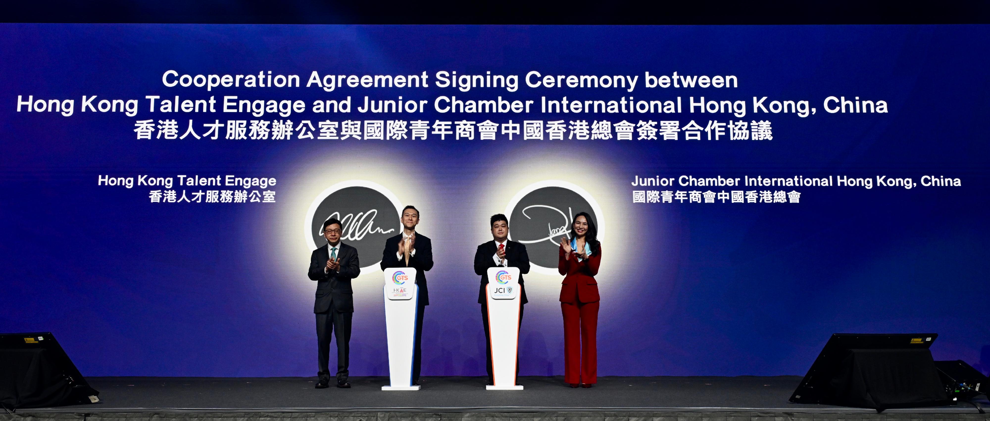 The Global Talent Summit Week organised by Hong Kong Talent Engage (HKTE) continues today (March 19) through March 29, focusing on the integration of education, technology and talents. Photo shows that under the witness of the Secretary for Labour and Welfare, Mr Chris Sun (first left), and the World President of Junior Chamber International, Ms Alejandra Castillo, the Director of HKTE, Mr Felix Chan (second left), signed a co-operation agreement with the President of Junior Chamber International Hong Kong, China, Mr Daryl Lin (second right).

