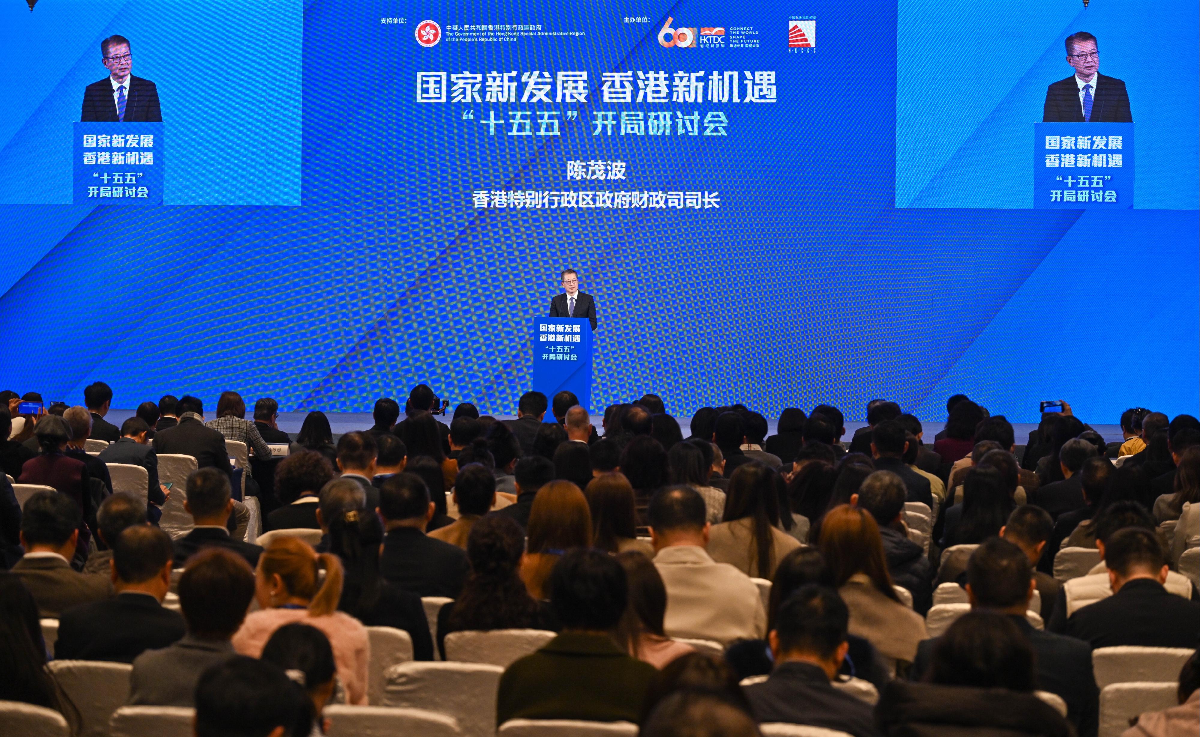 財政司司長陳茂波今日（三月十九日）展開北京的訪問行程。圖示陳茂波在香港貿易發展局和中國香港（地區）商會舉辦的「國家新發展　香港新機遇　『十五五』開局研討會」上作主旨演講。