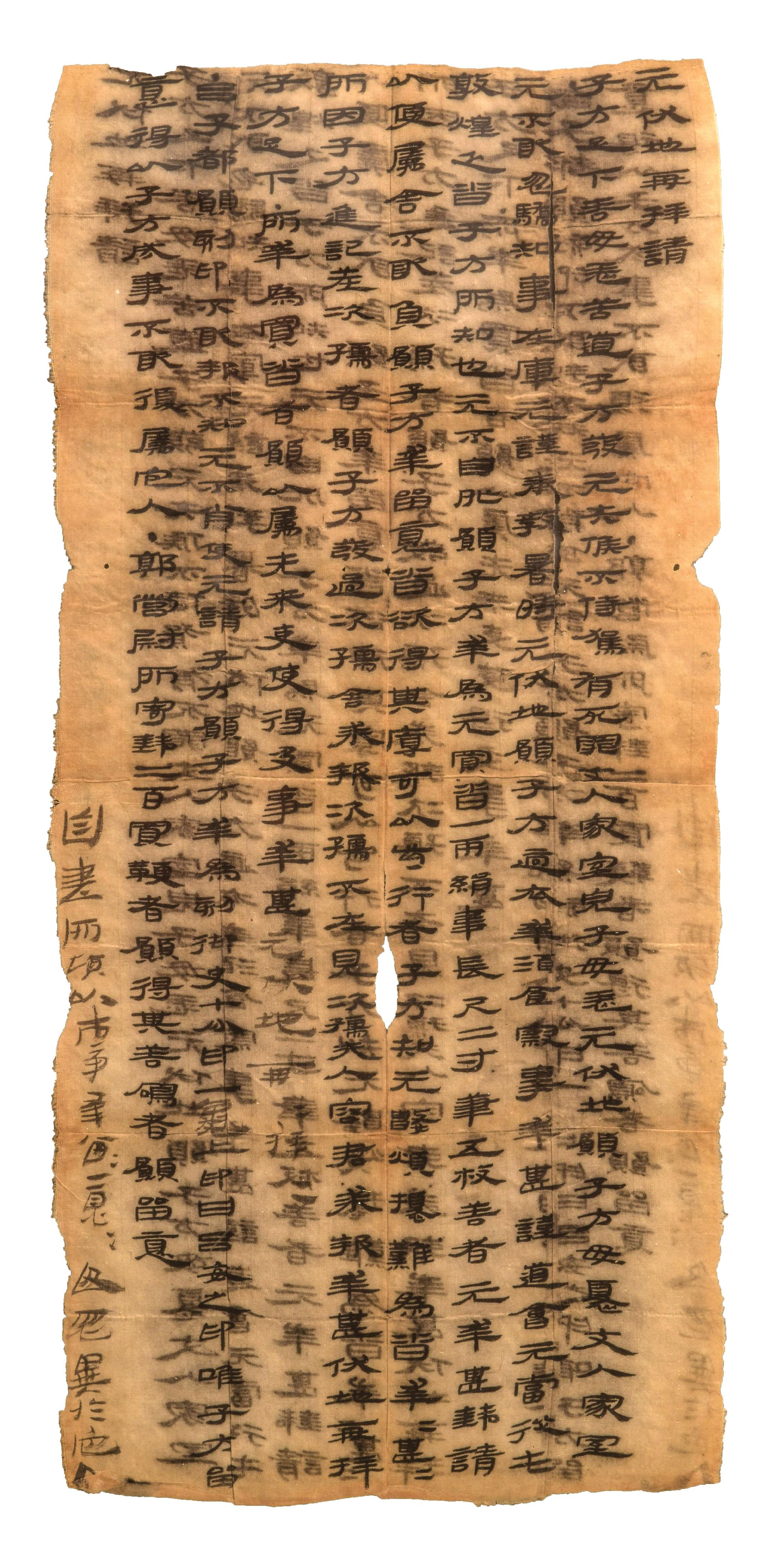 The opening ceremony of the exhibition titled &ldquo;The Majestic Han: A Golden Age of Vigour and Cultural Integration&rdquo; was held today (March 19) at the Hong Kong Heritage Discovery Centre. Photo shows the silk letter from Yuan to Zifang unearthed at the Xuanquan relay station site in Dunhuang.