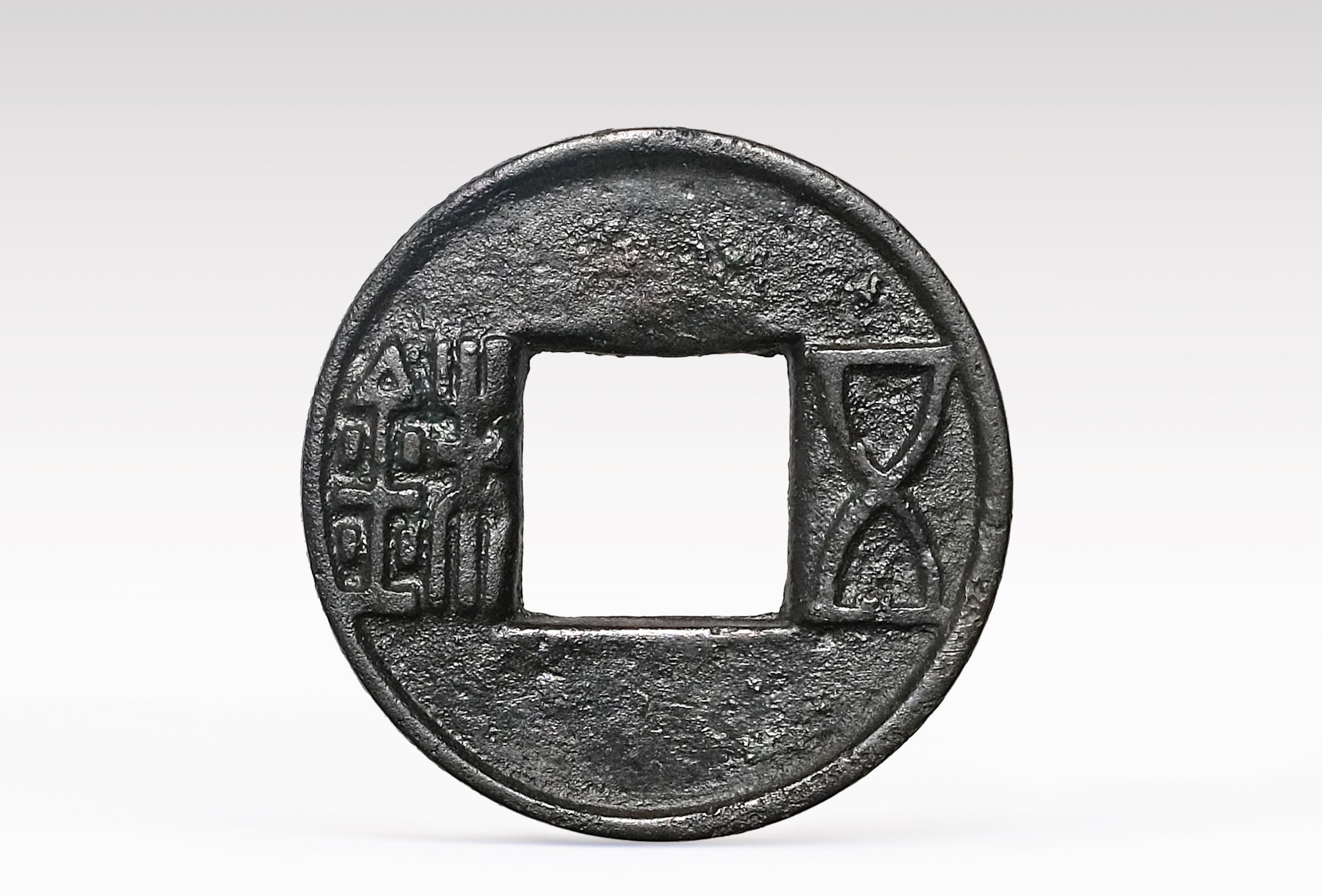 The opening ceremony of the exhibition titled &ldquo;The Majestic Han: A Golden Age of Vigour and Cultural Integration&rdquo; was held today (March 19) at the Hong Kong Heritage Discovery Centre. Photo shows a Wuzhu bronze coin unearthed at the So Kwun Wat site in Tuen Mun. 