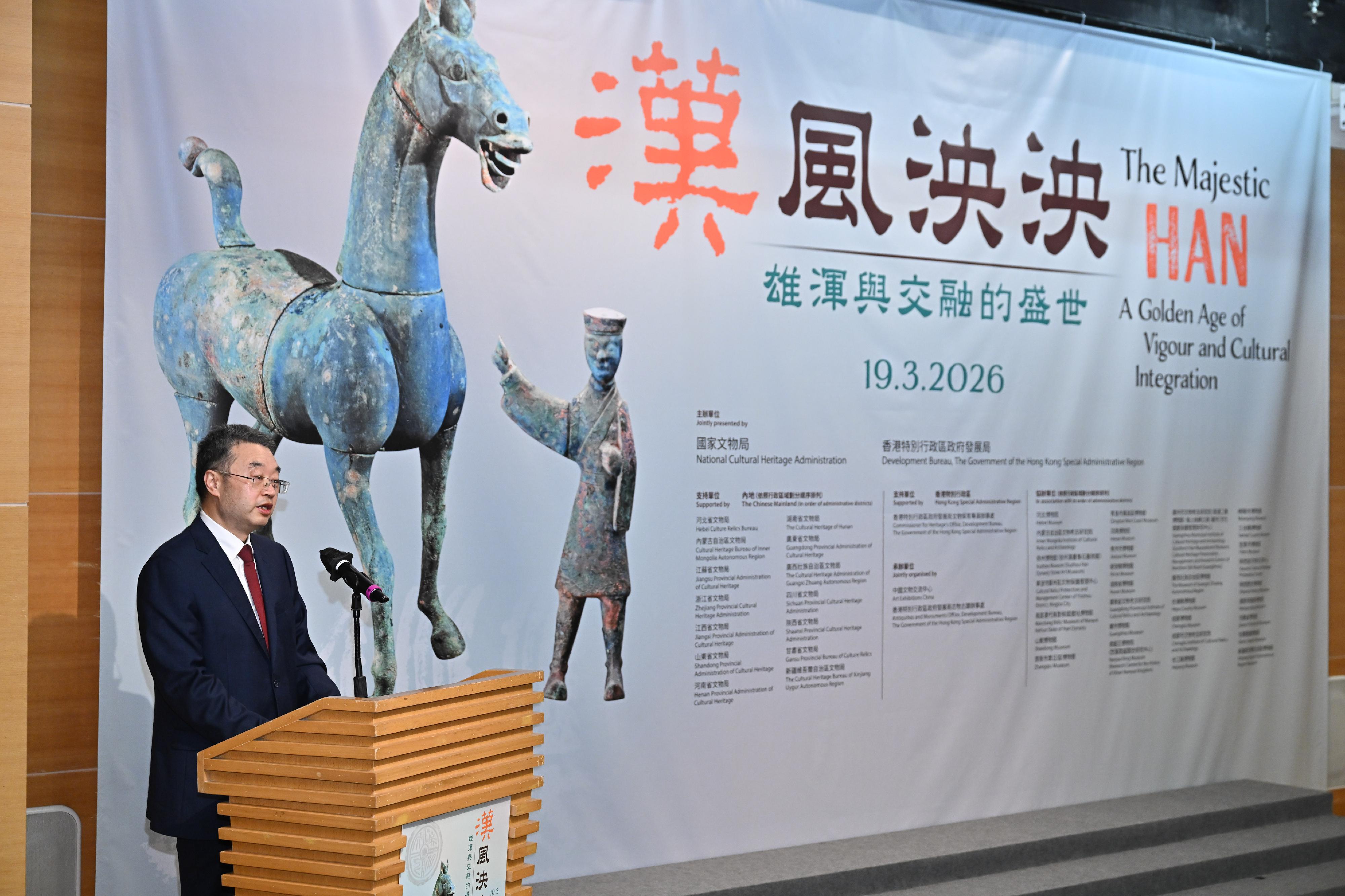 The opening ceremony of the exhibition titled &ldquo;The Majestic Han: A Golden Age of Vigour and Cultural Integration&rdquo; was held today (March 19) at the Hong Kong Heritage Discovery Centre. Photo shows the Director of Art Exhibitions China, Mr Tan Ping, delivering a speech at the opening ceremony.