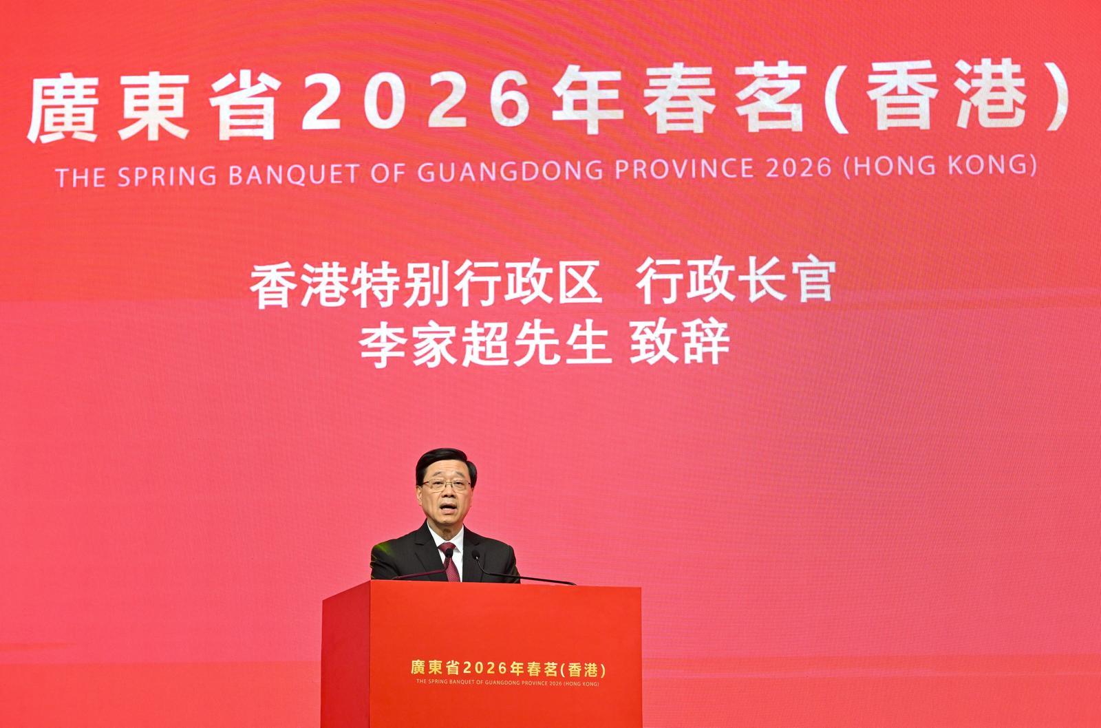 行政長官李家超今日（三月十九日）在廣東省2026年春茗（香港）致辭。
