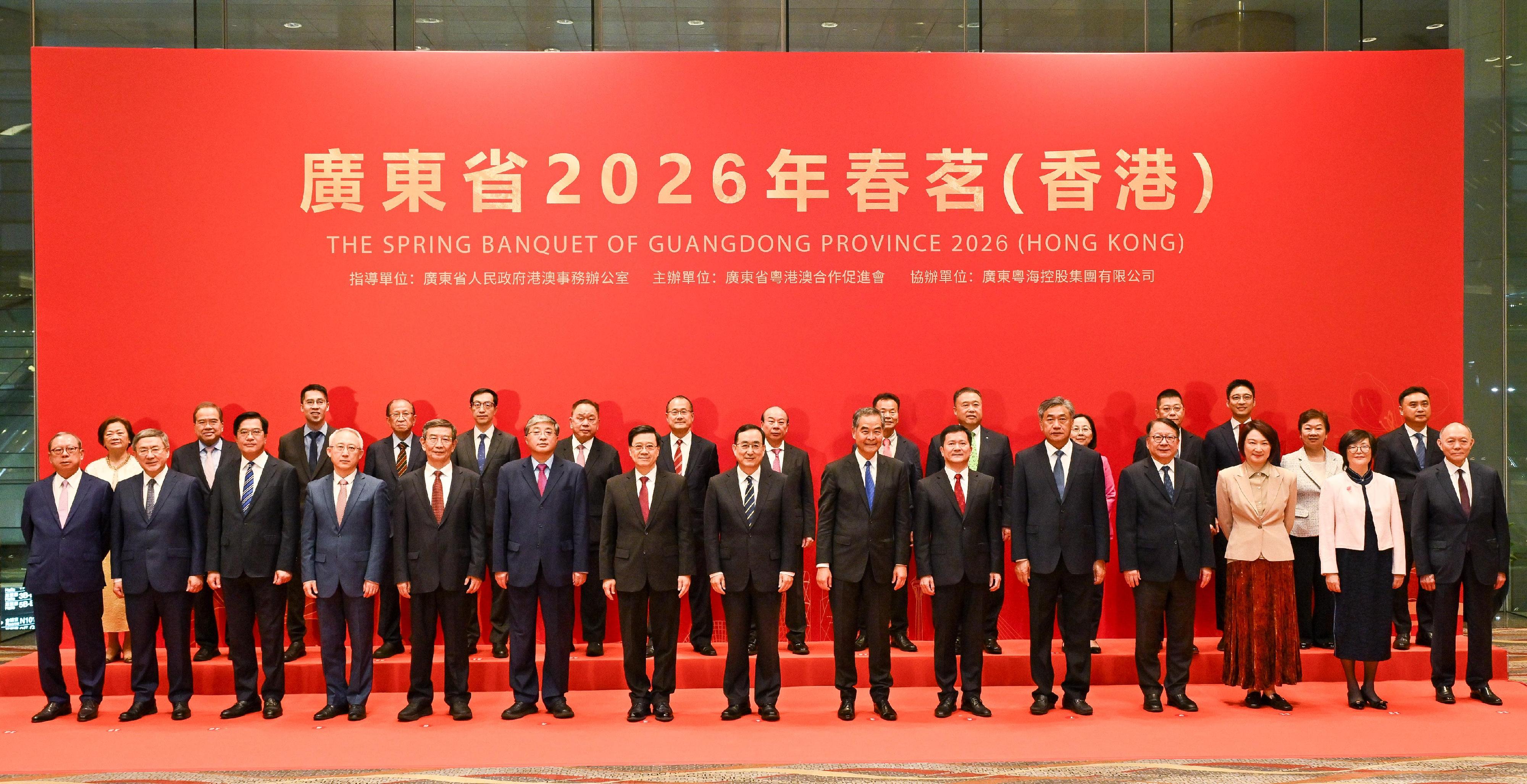 行政長官李家超今日（三月十九日）出席廣東省2026年春茗（香港）。圖示（第一排左二起）政務司副司長卓永興、財政司副司長黃偉綸、中華人民共和國外交部駐香港特別行政區特派員公署副特派員李永勝、廣東省粵港澳合作促進會會長黃寧生、中央人民政府駐香港特別行政區聯絡辦公室副主任羅永綱、李家超、廣東省委常委、統戰部部長王曦、全國政協副主席梁振英、中央人民政府駐香港特別行政區維護國家安全公署副署長陳楓、廣東省政協副主席鄧海光、政務司司長陳國基、立法會主席李慧琼和其他嘉賓合照。