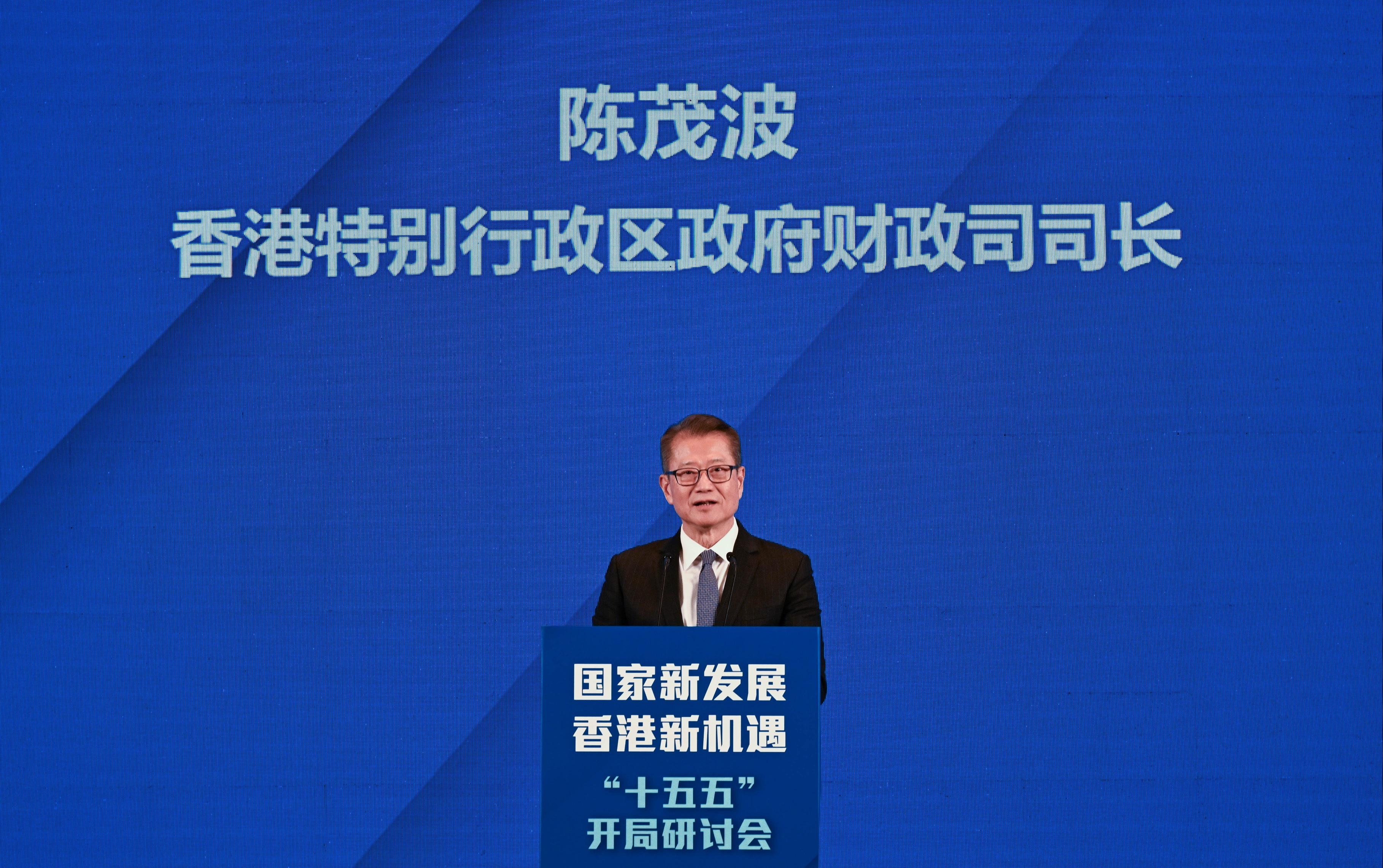 財政司司長陳茂波今日（三月十九日）展開北京的訪問行程。圖示陳茂波在香港貿易發展局和中國香港（地區）商會舉辦的「國家新發展　香港新機遇　『十五五』開局研討會」上作主旨演講。